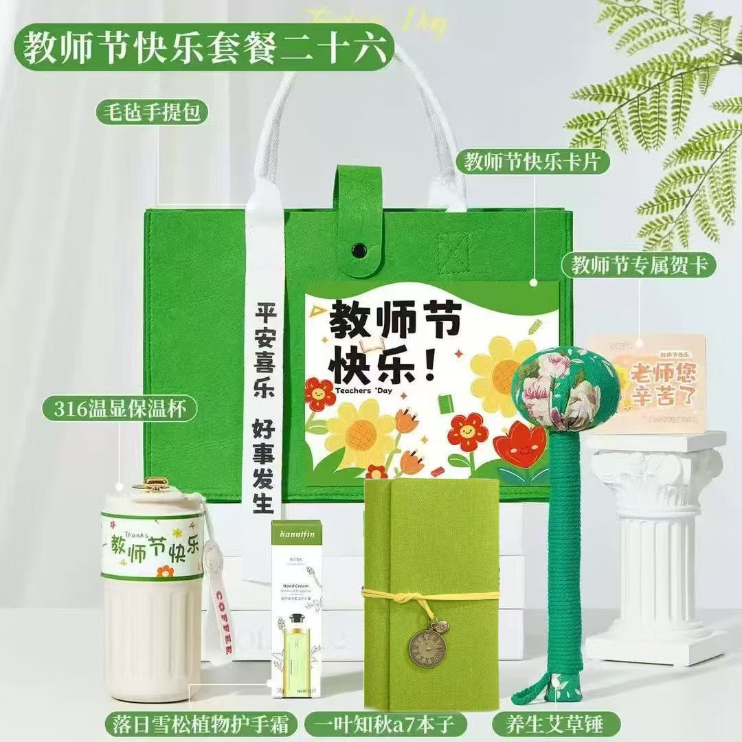 🌿 一件20套