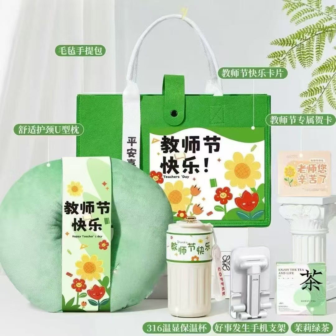 🌿 一件20套