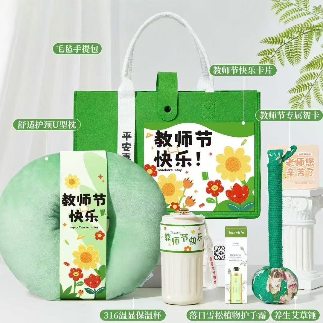 🌿 一件20套