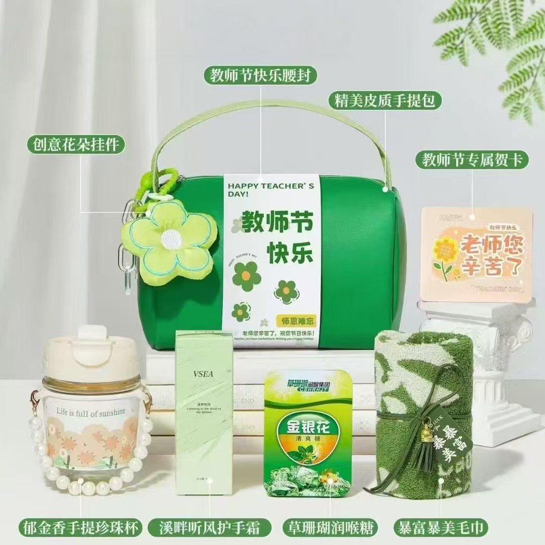 🌿 一件40套