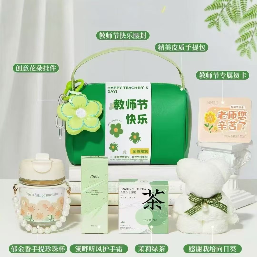 🌿 一件40套