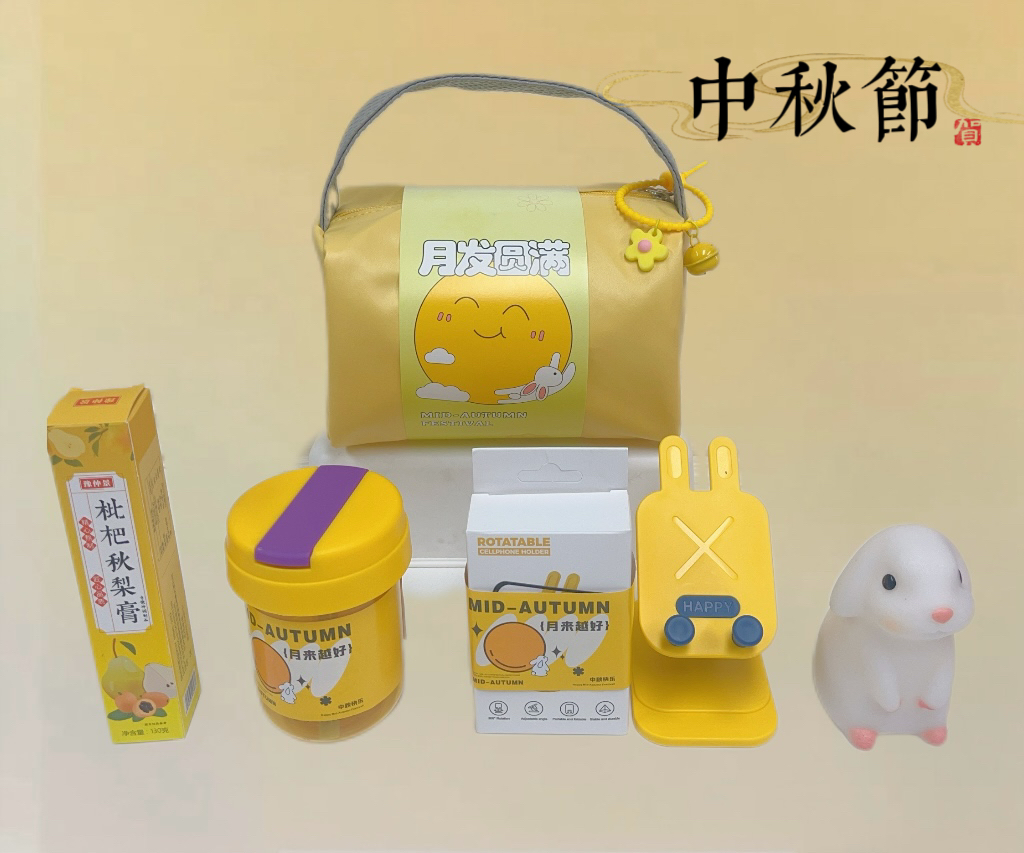 🌼 中秋献礼 | 这份限定礼盒，承包团圆的甜蜜！