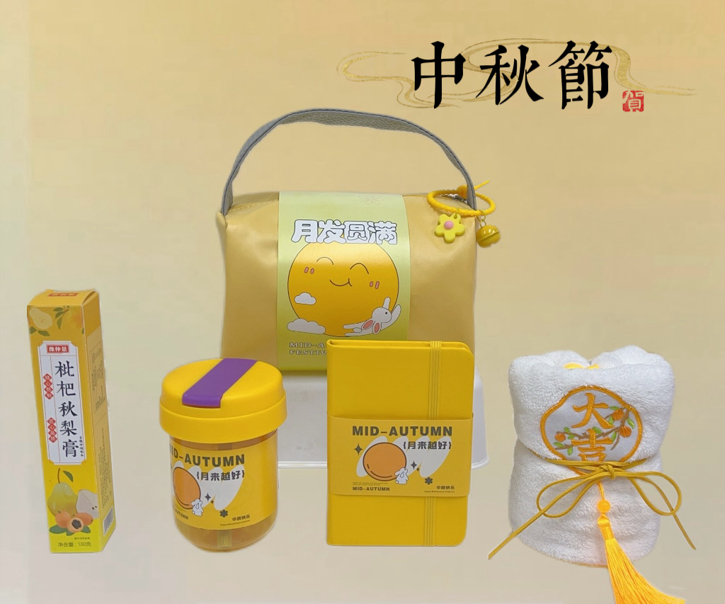 🌼中秋至，礼相逢 | 这份限定礼盒，藏满团圆心意