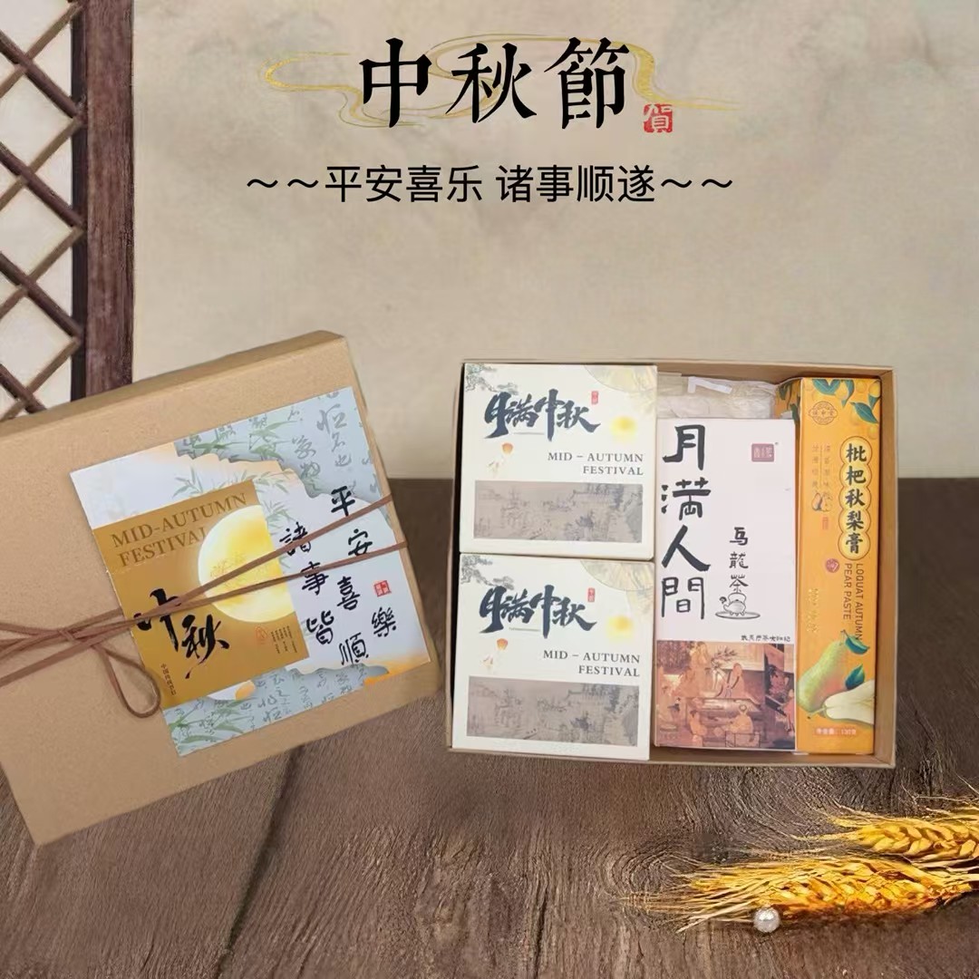 🌙一件54套