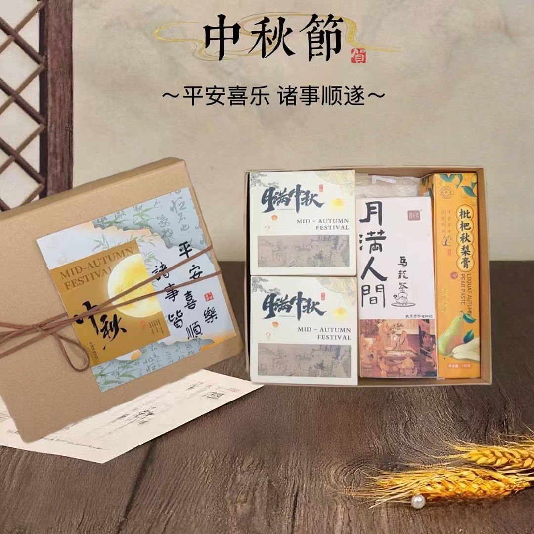 🌙一件54套
