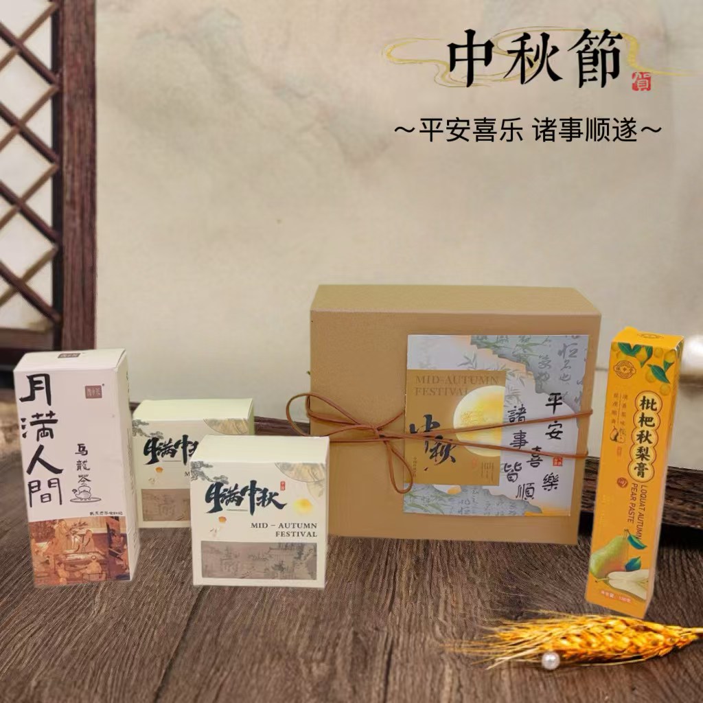 🌙一件54套