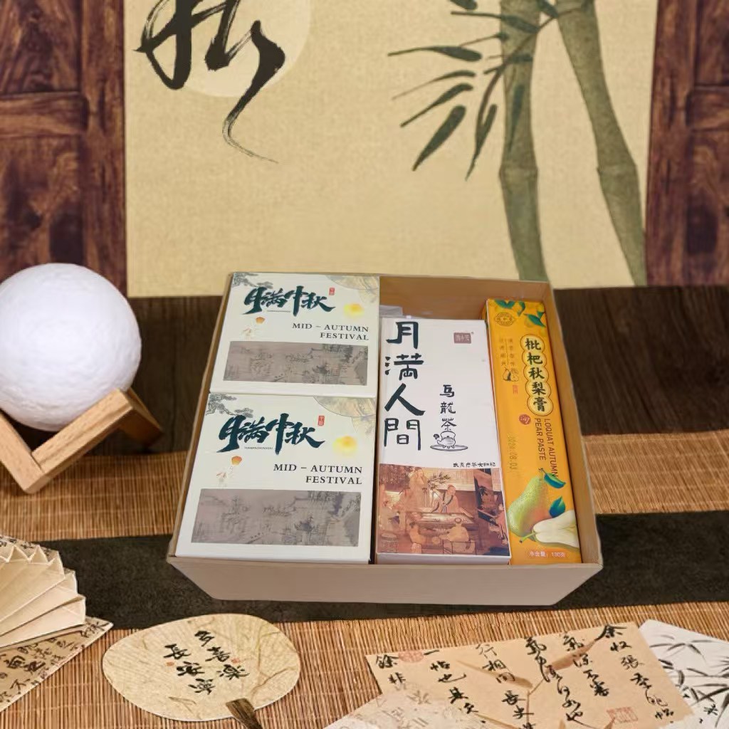 🌙一件54套