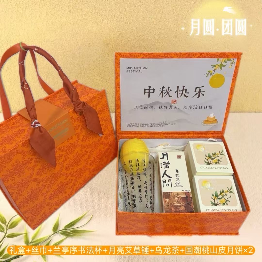 🌕一件33套