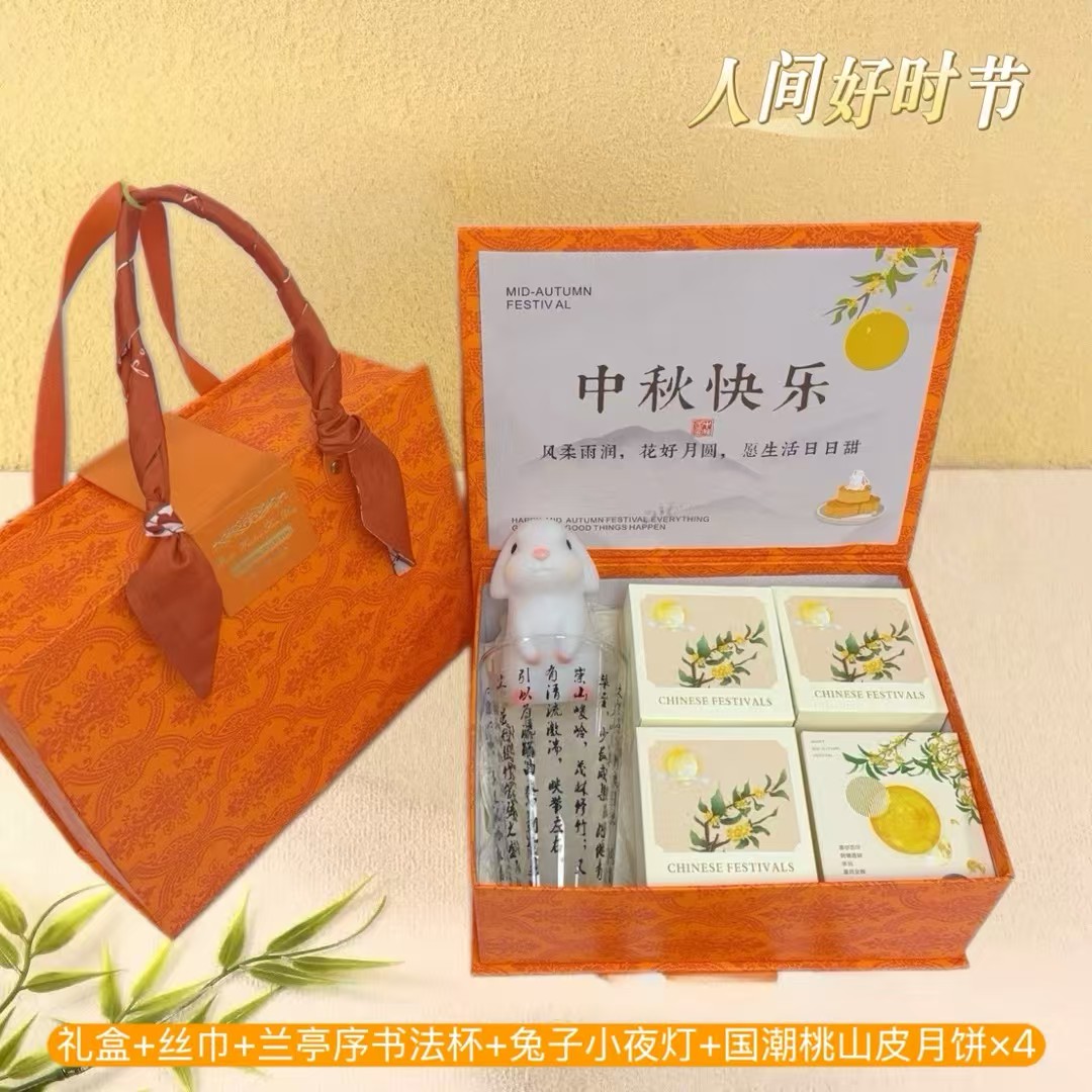 🌕一件33套