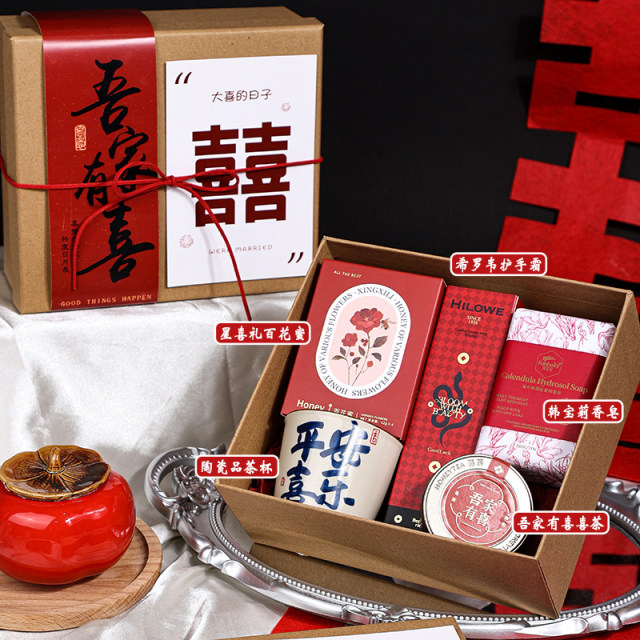 ❤️ 吾家有喜套装