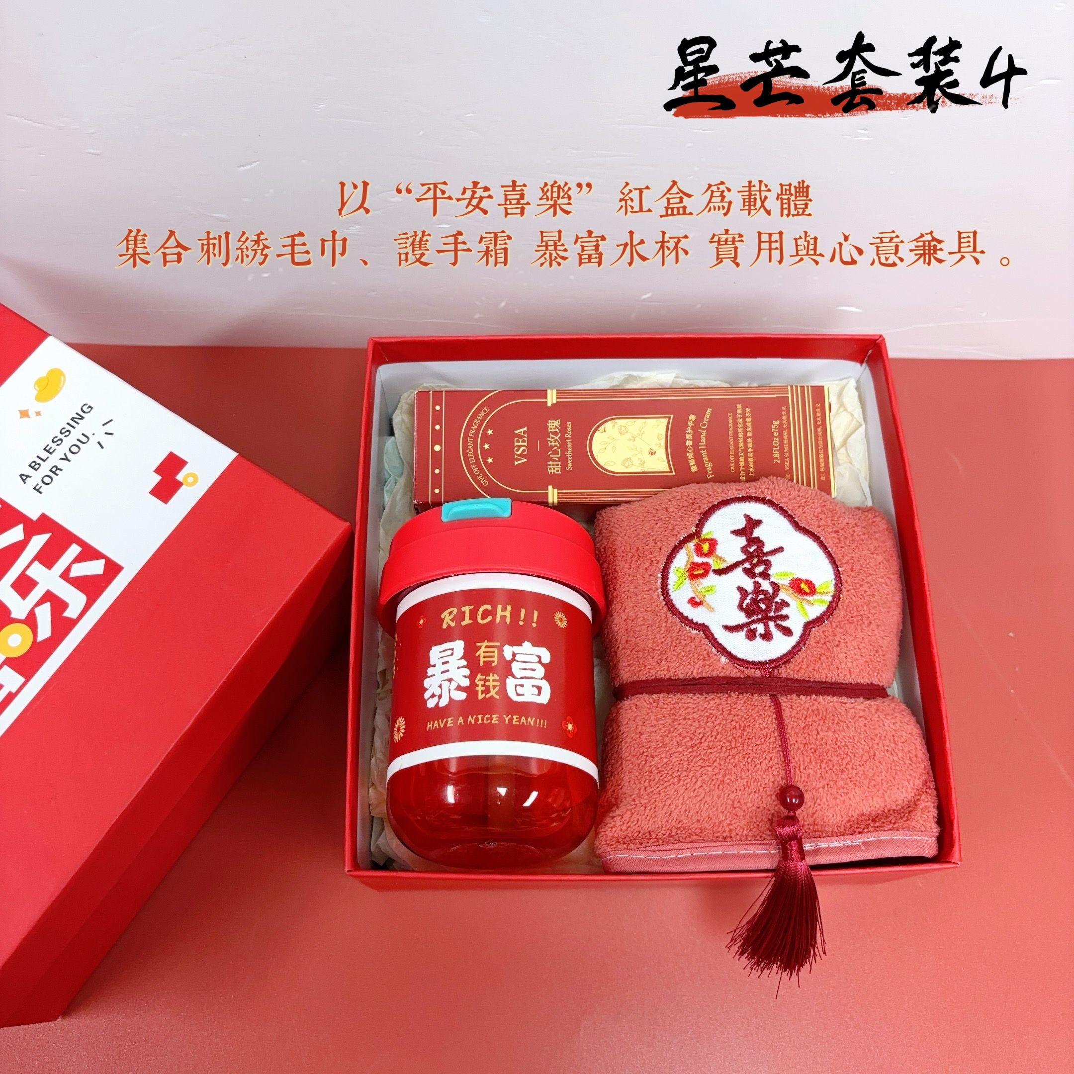 [福]一件30 套