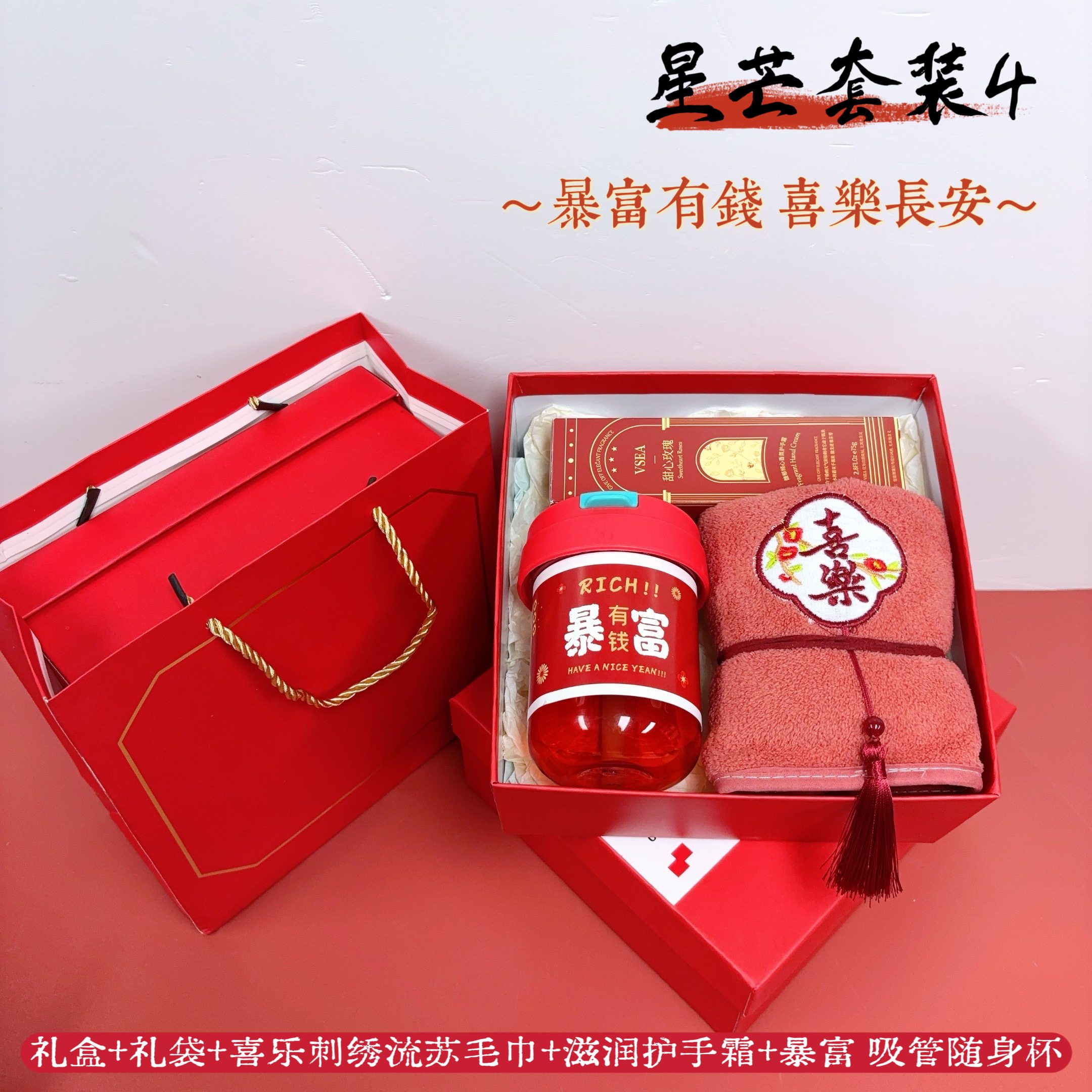 [福]一件30 套
