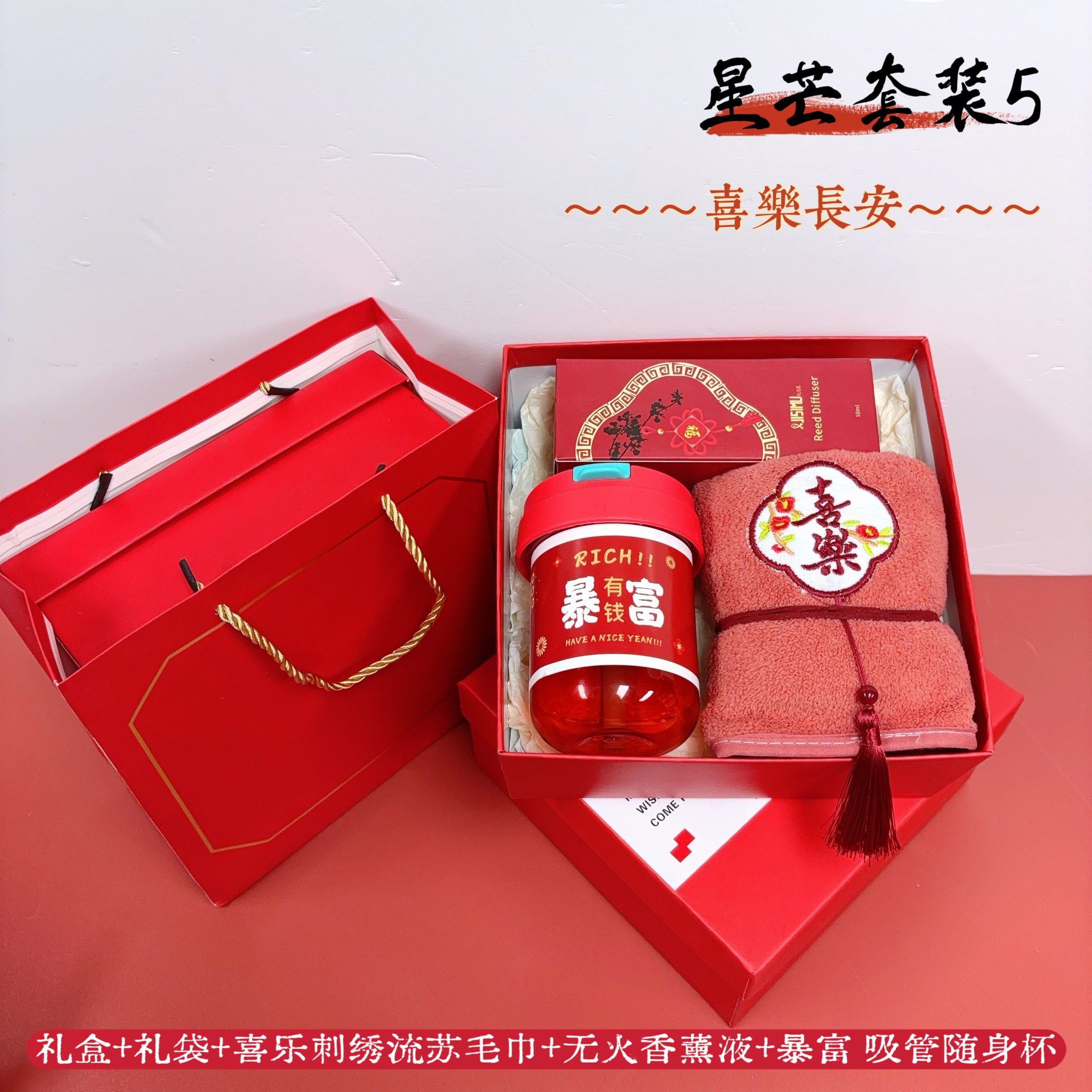 [福]一件30套