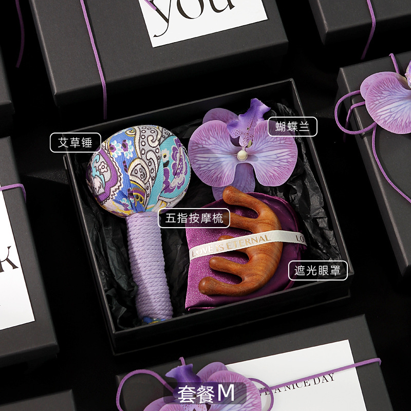 💜 紫色浪漫限定伴手礼