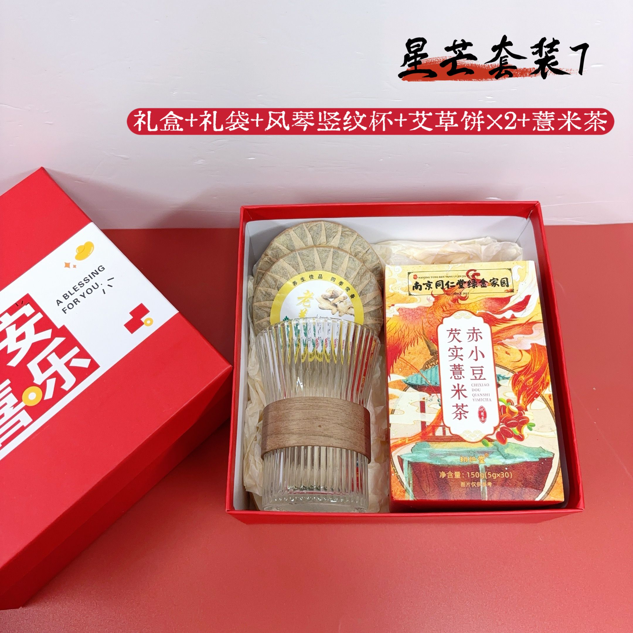 [福] 一件30套