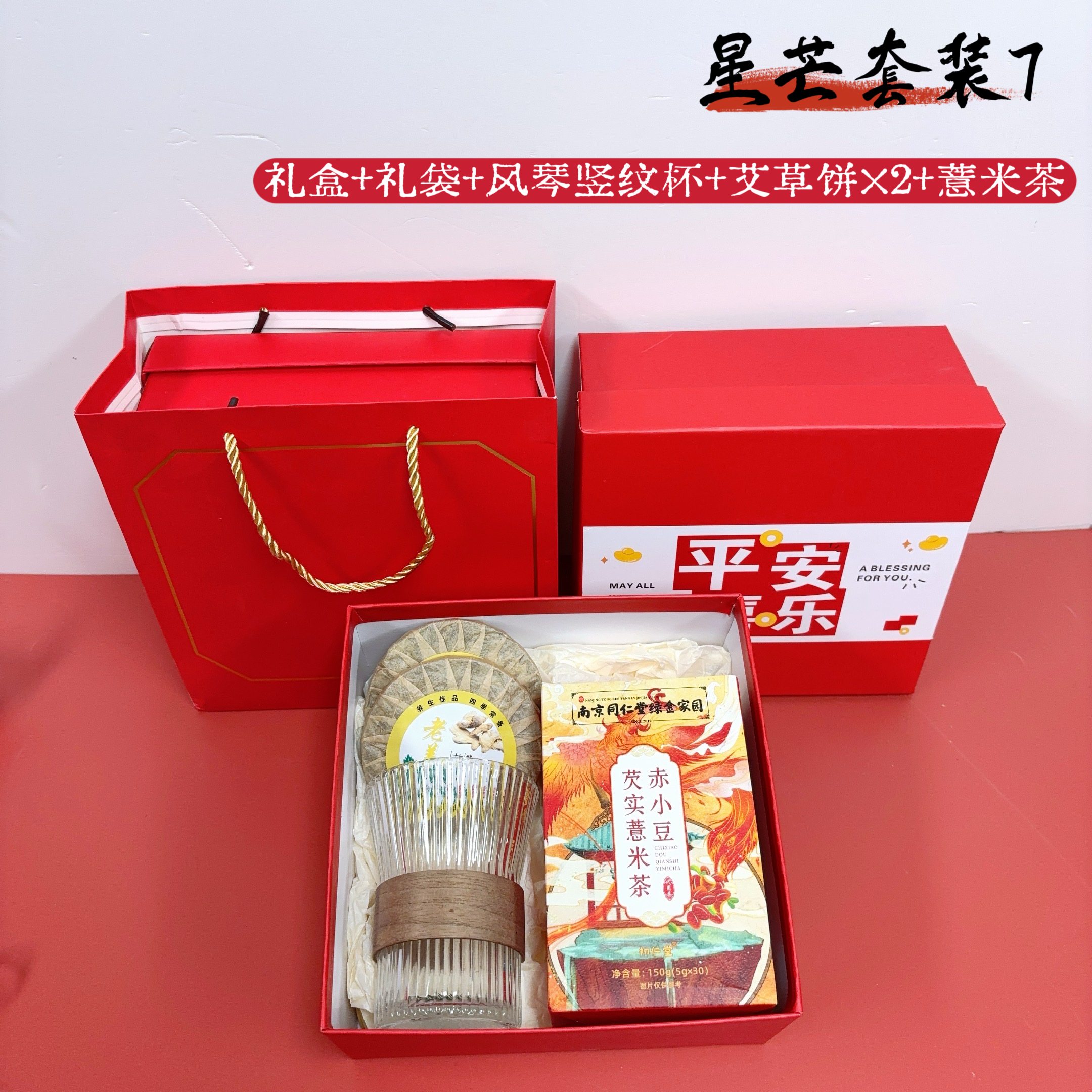 [福] 一件30套
