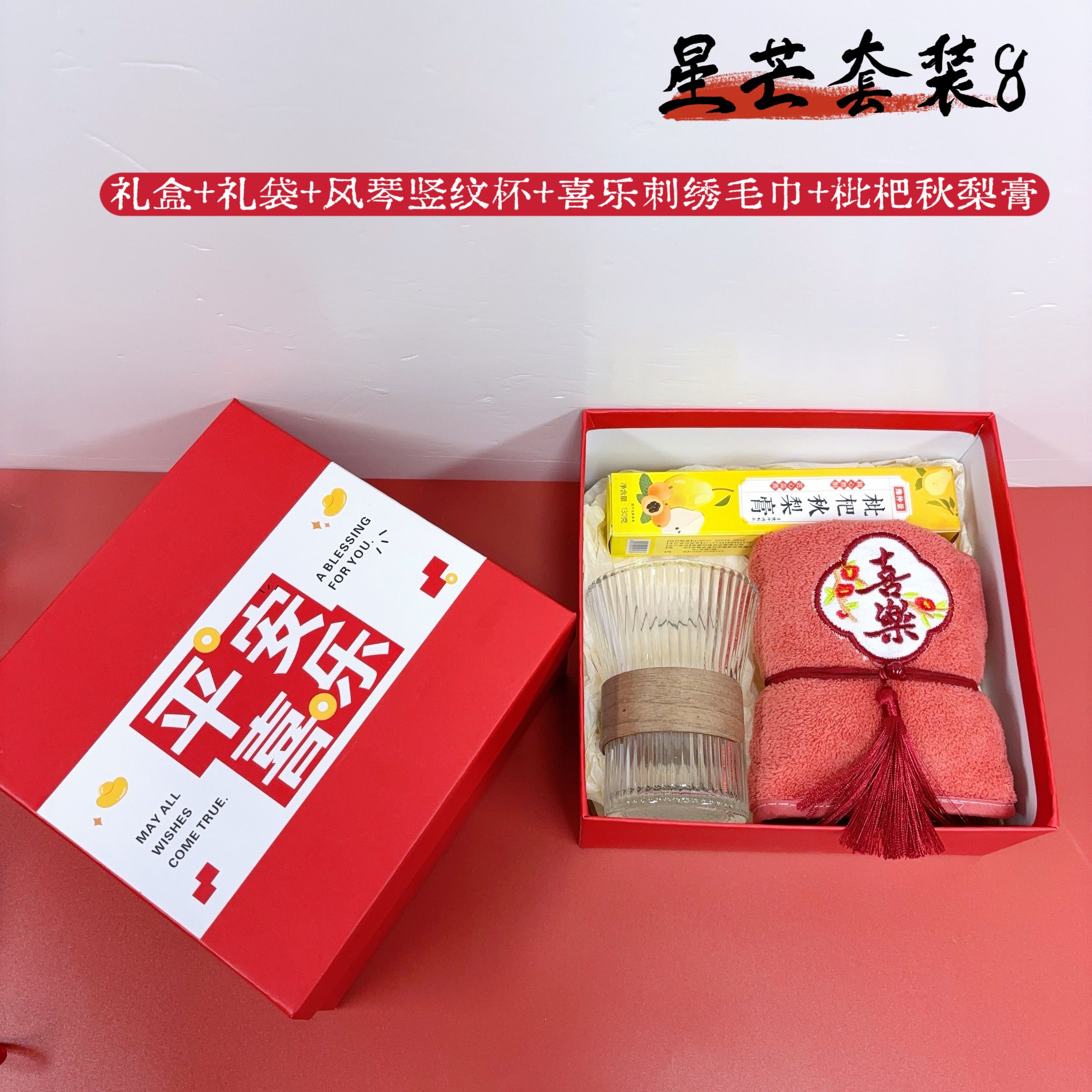 [福] 一件30 套