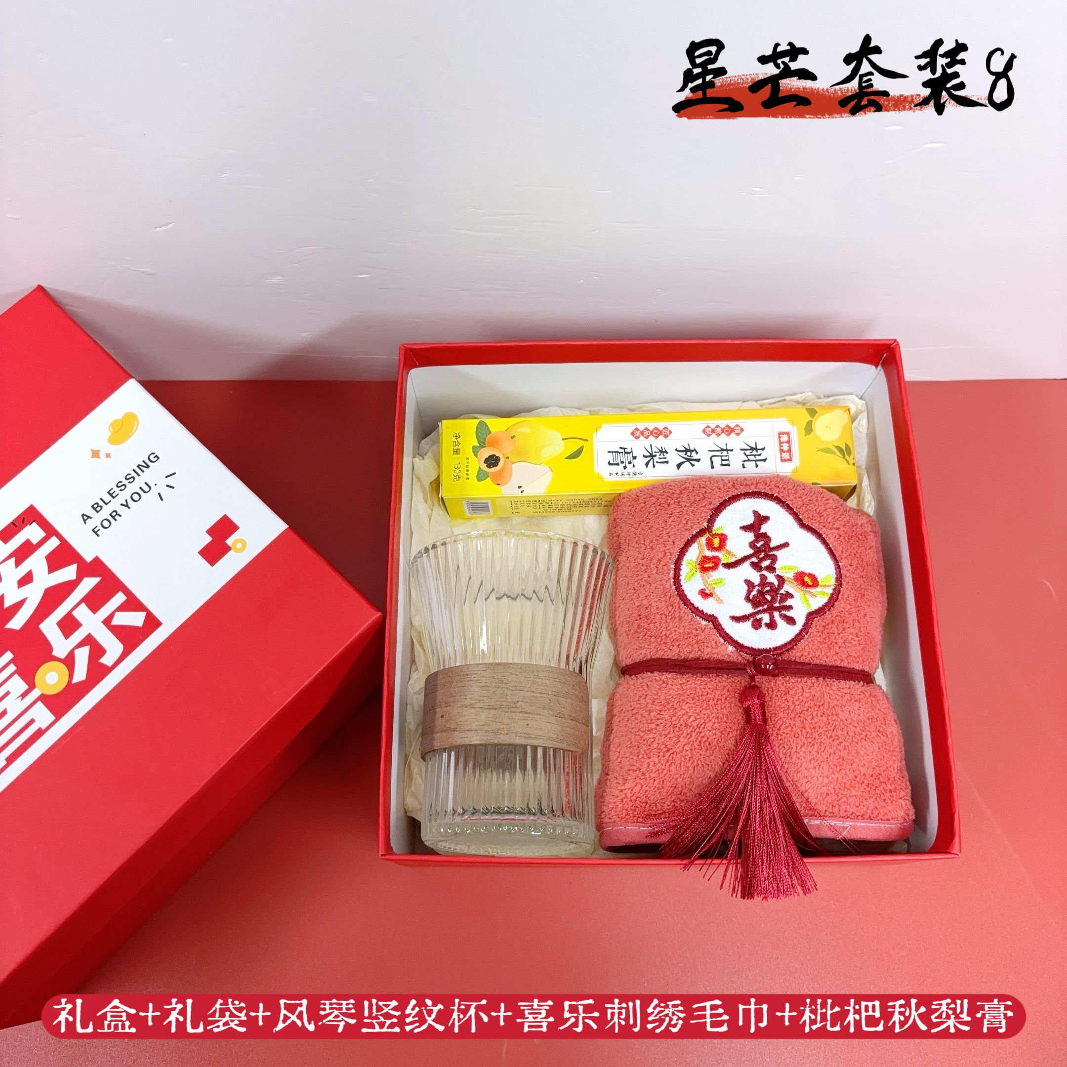 [福] 一件30 套