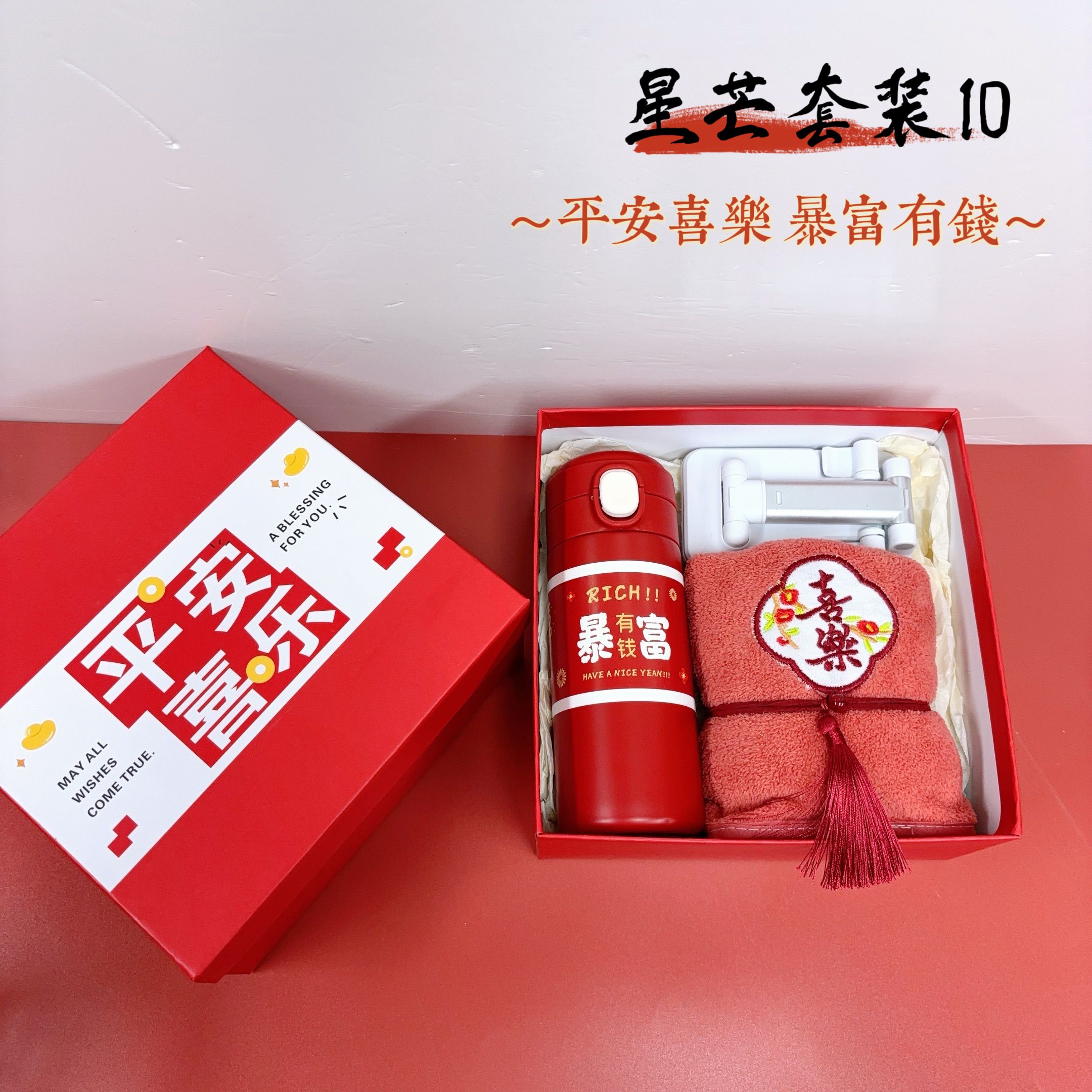 [福]37元 一件30套