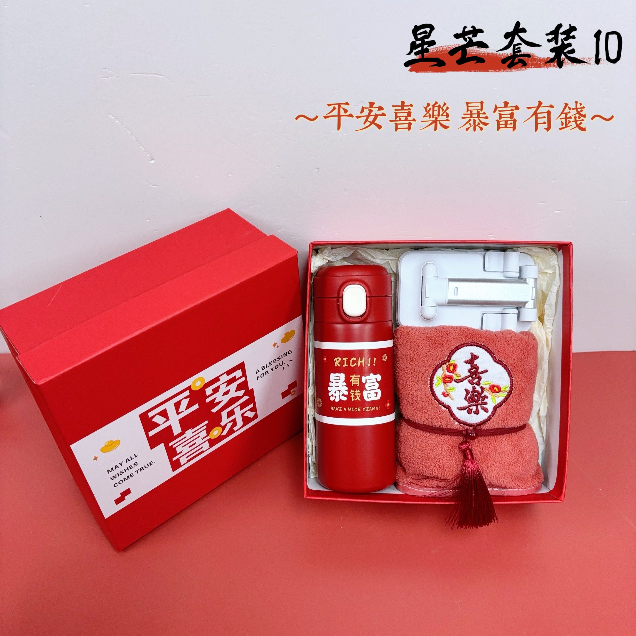 [福]37元 一件30套