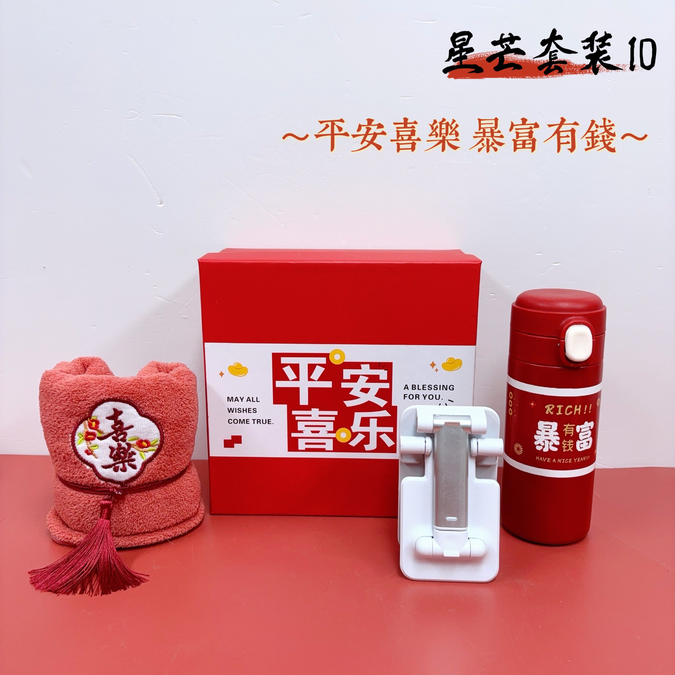 [福]37元 一件30套