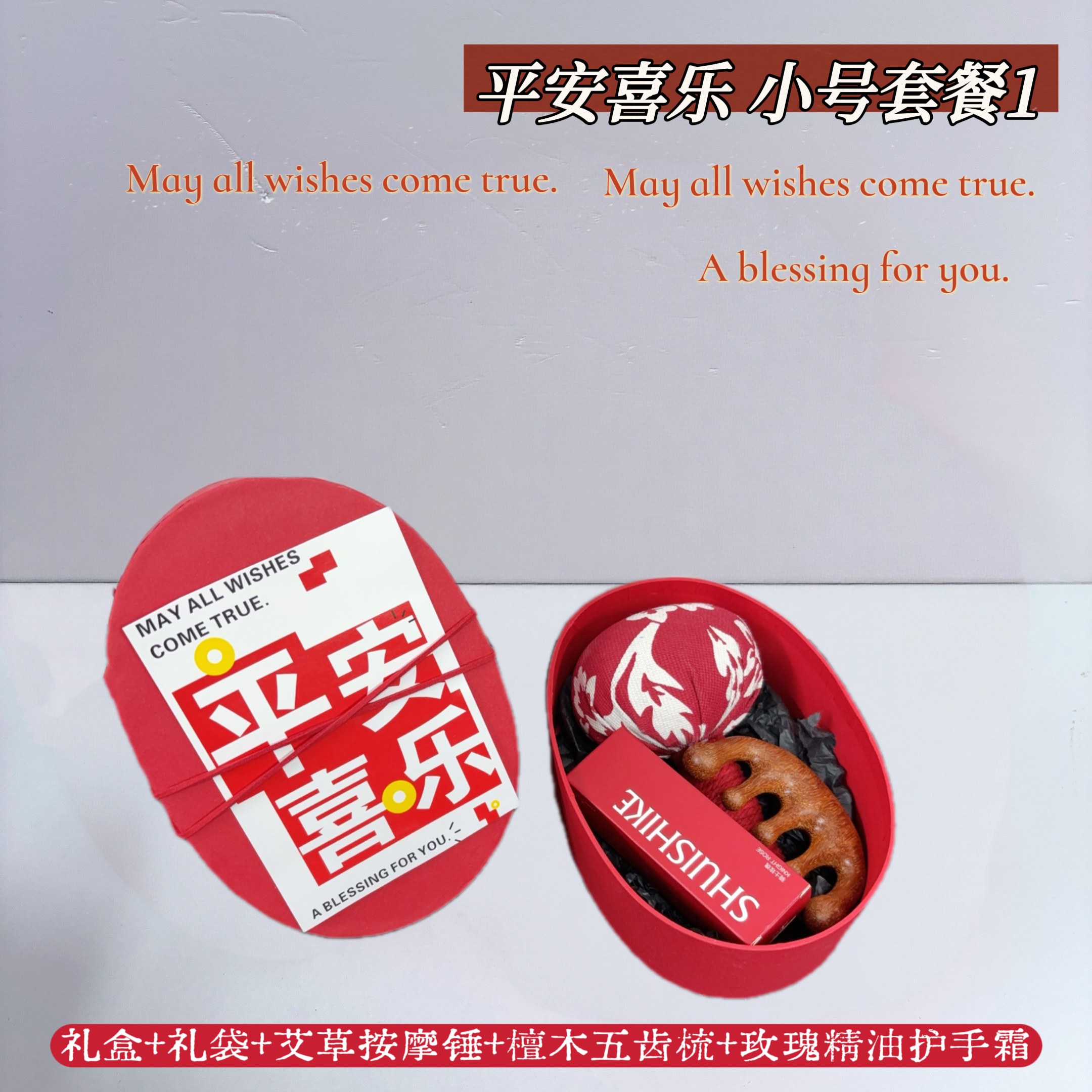 [福]28元 一件50套