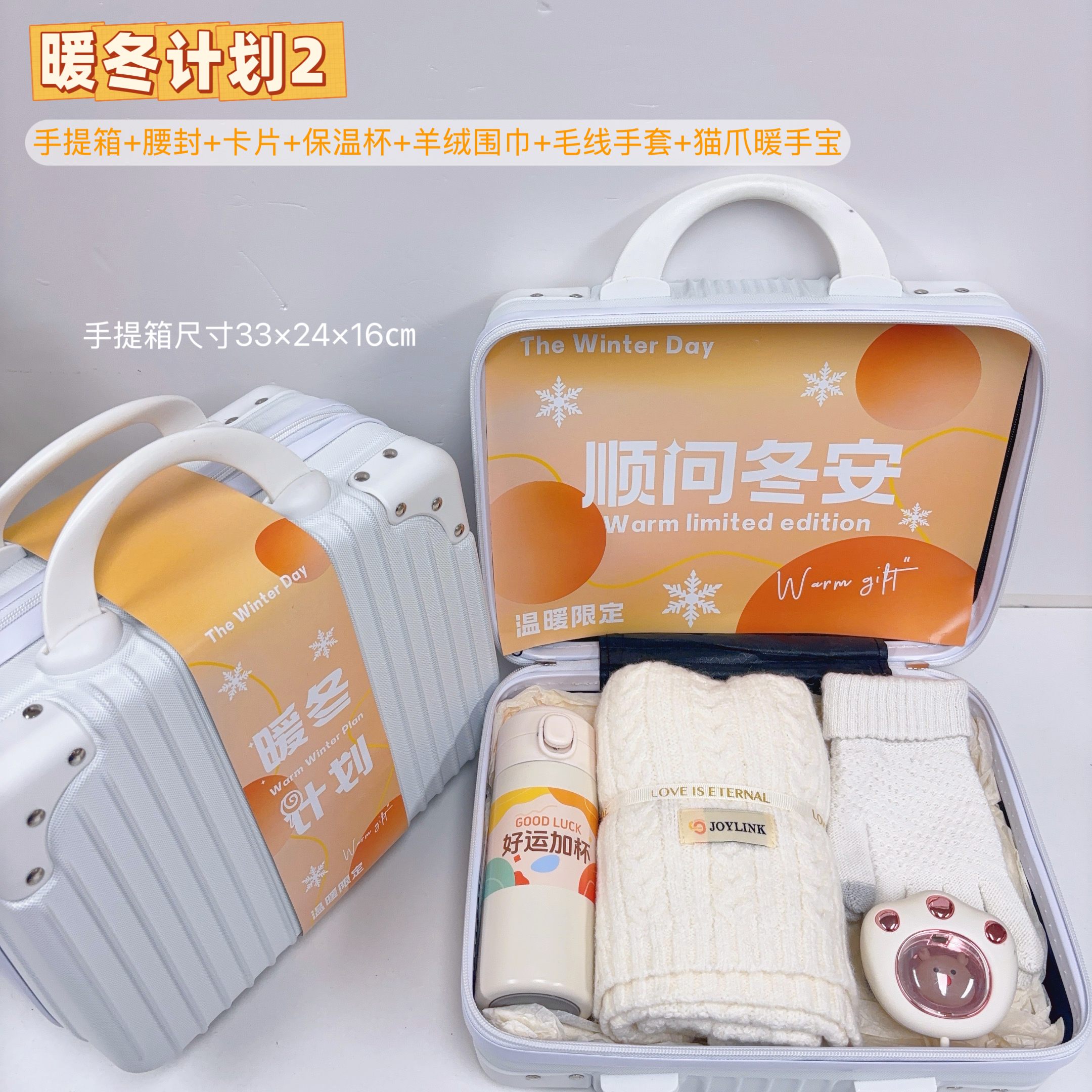 ❄️110元 一件9套