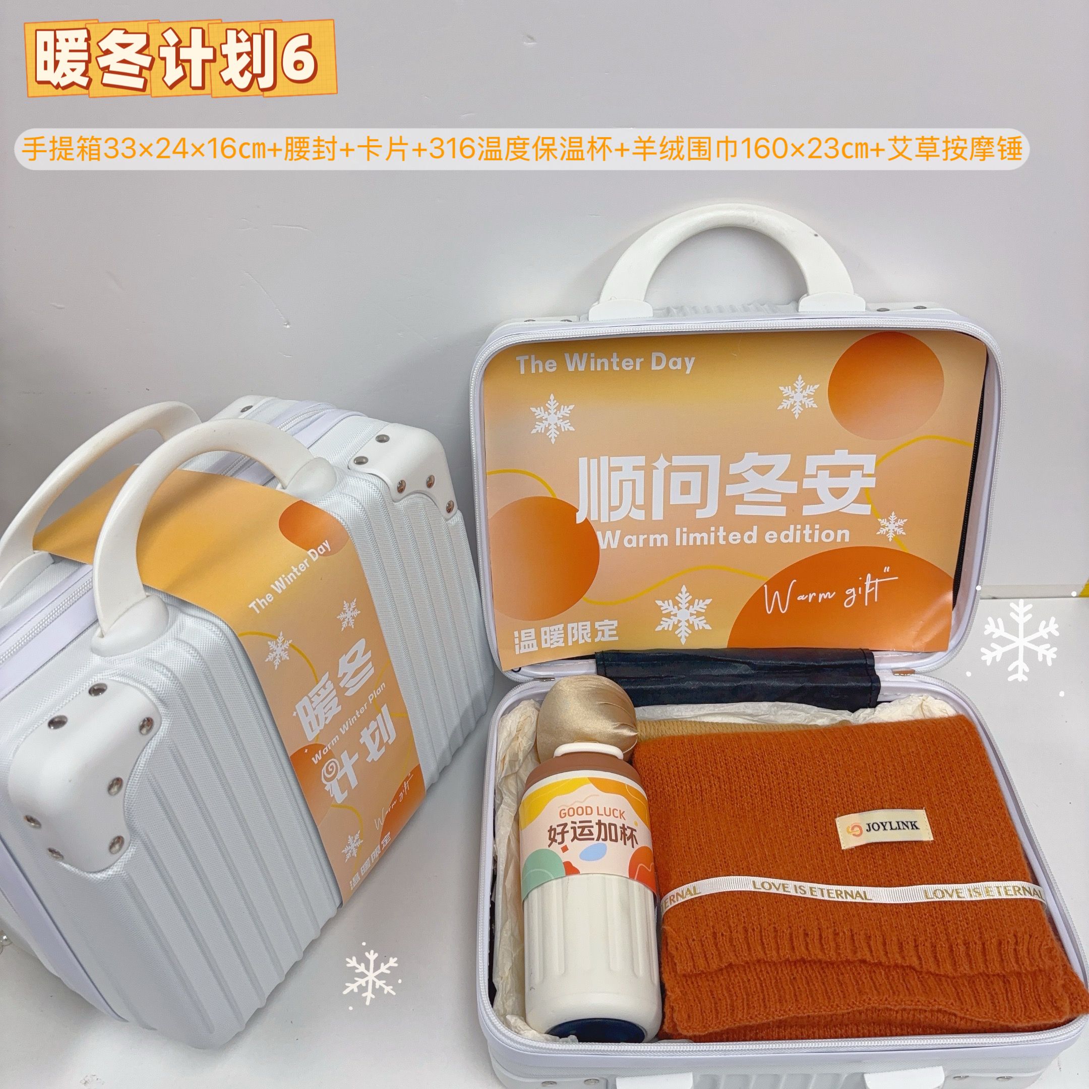❄️ 94元 一件9套