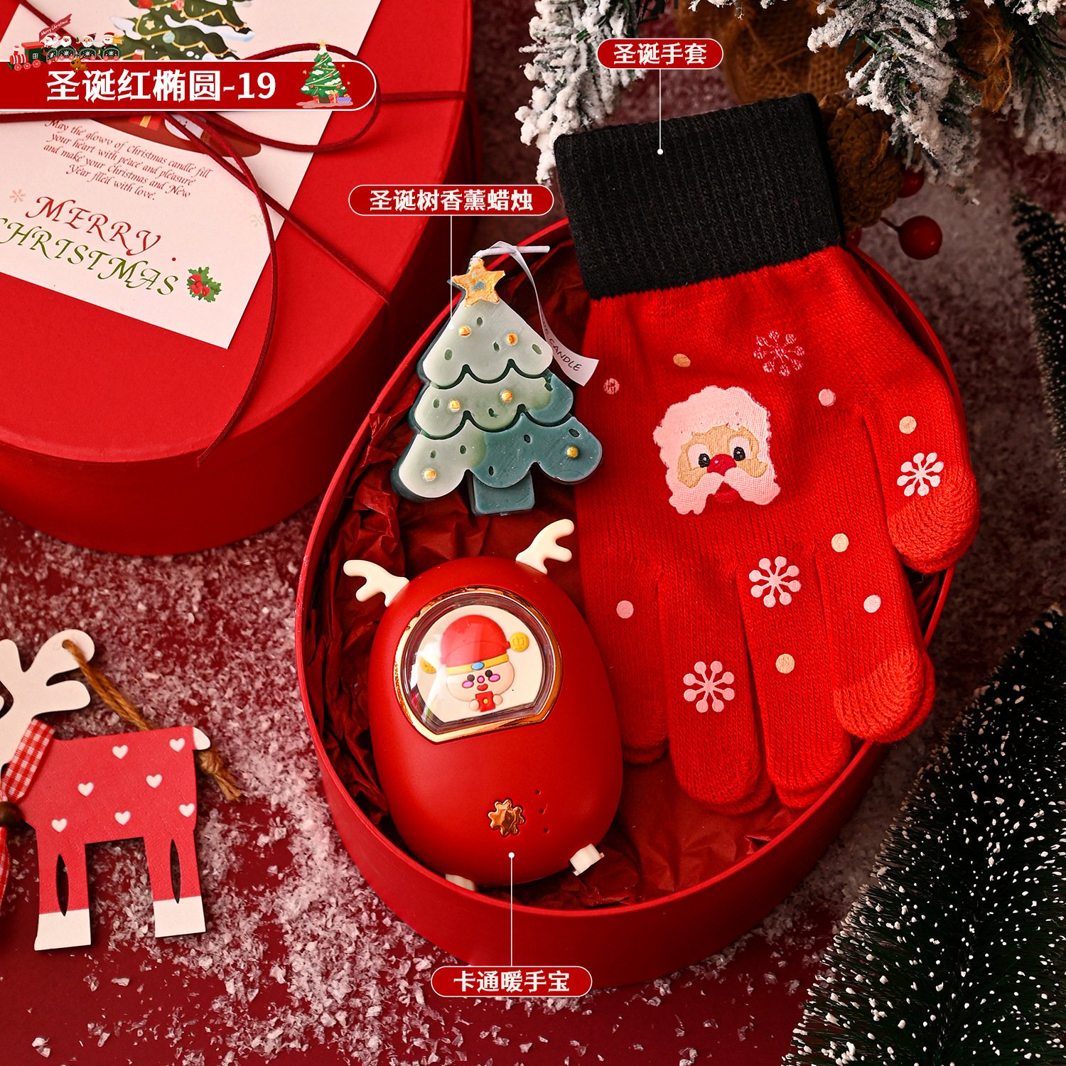 🎄40套起订 下单4天左右发