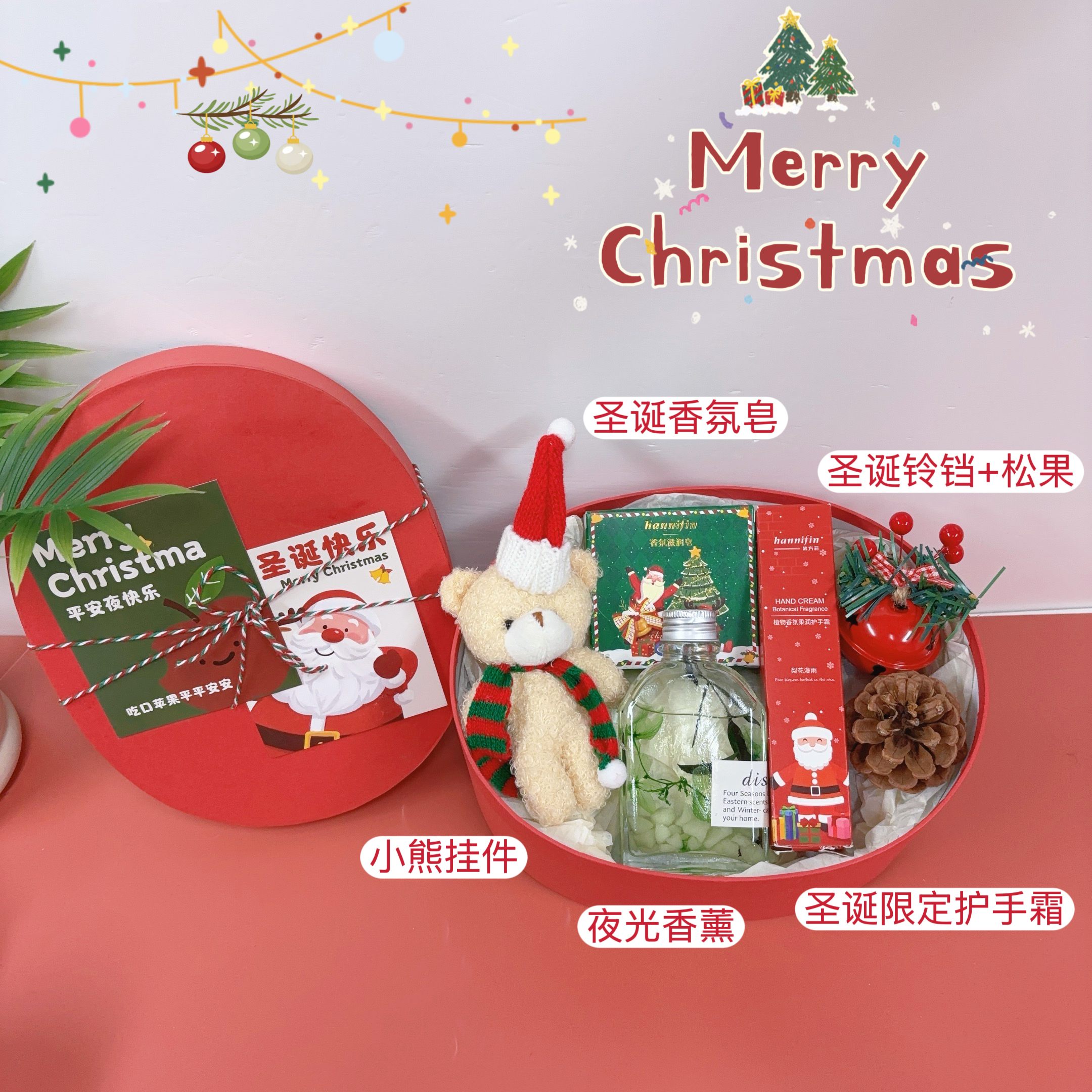 🎄下单4天左右发货 一件24套