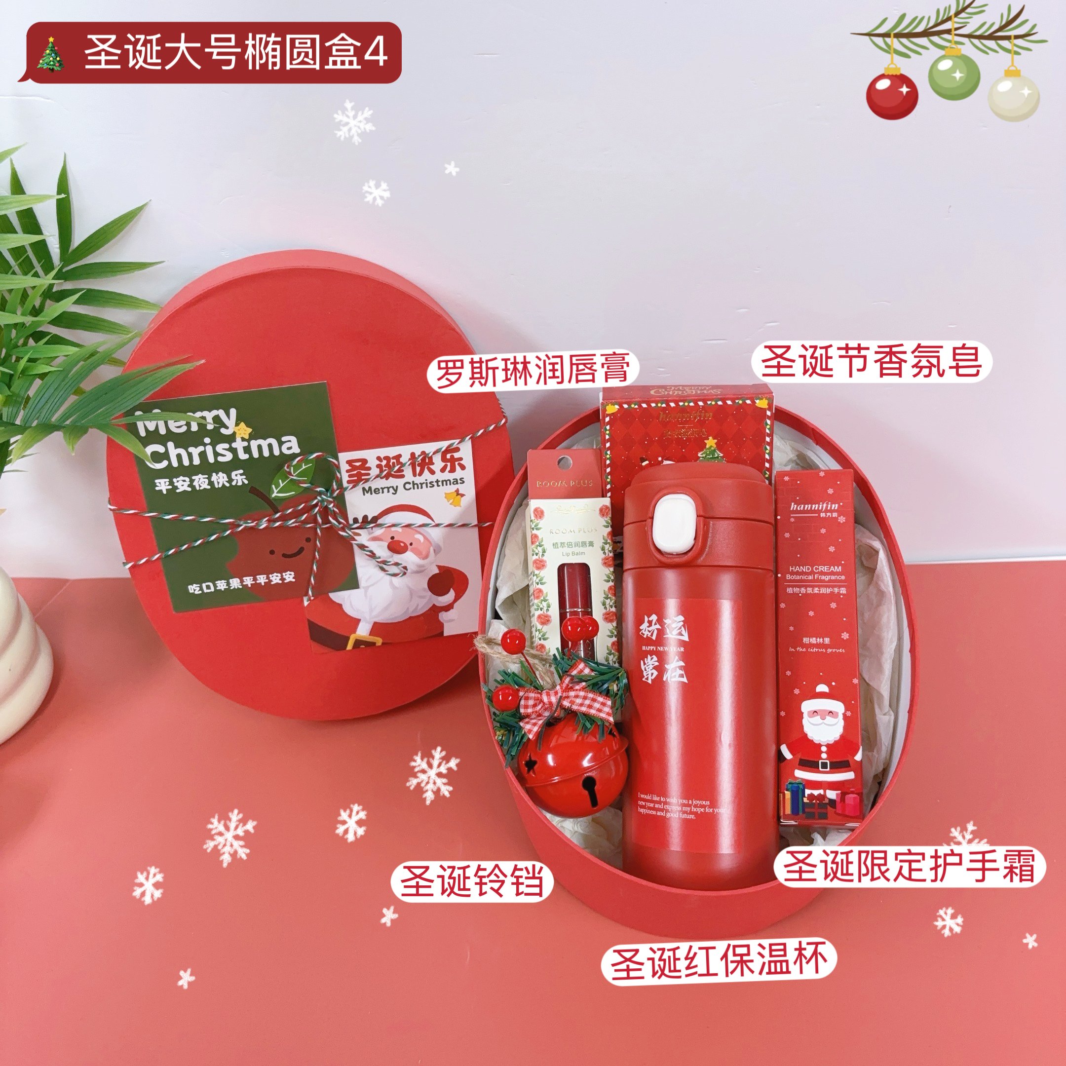🎄 下单4天左右发 一件24套