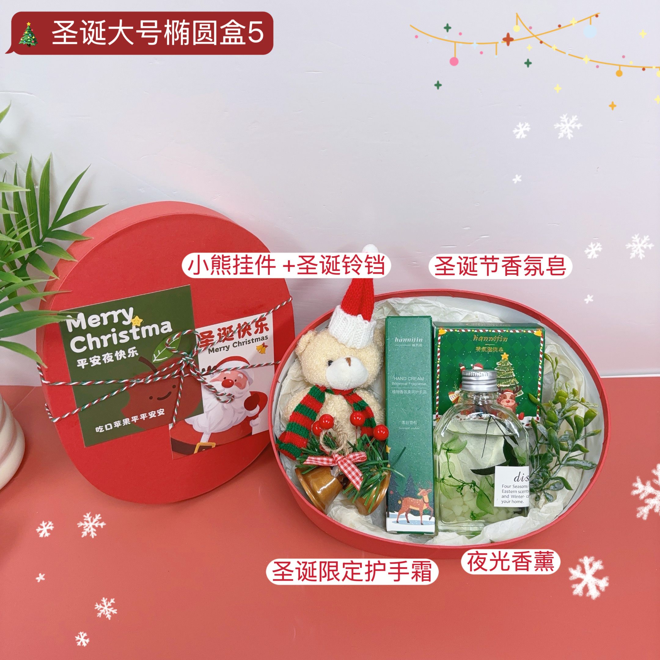 🎄 下单4天左右发货 一件24套