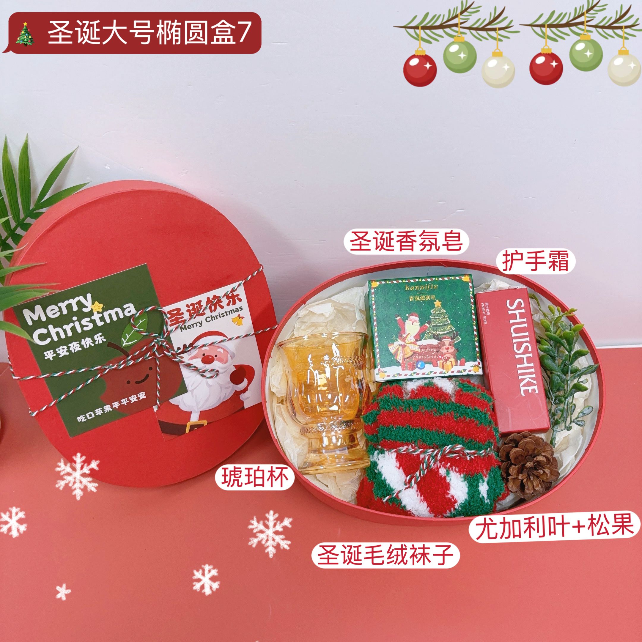 🎄 下单4天左右发 一件24套