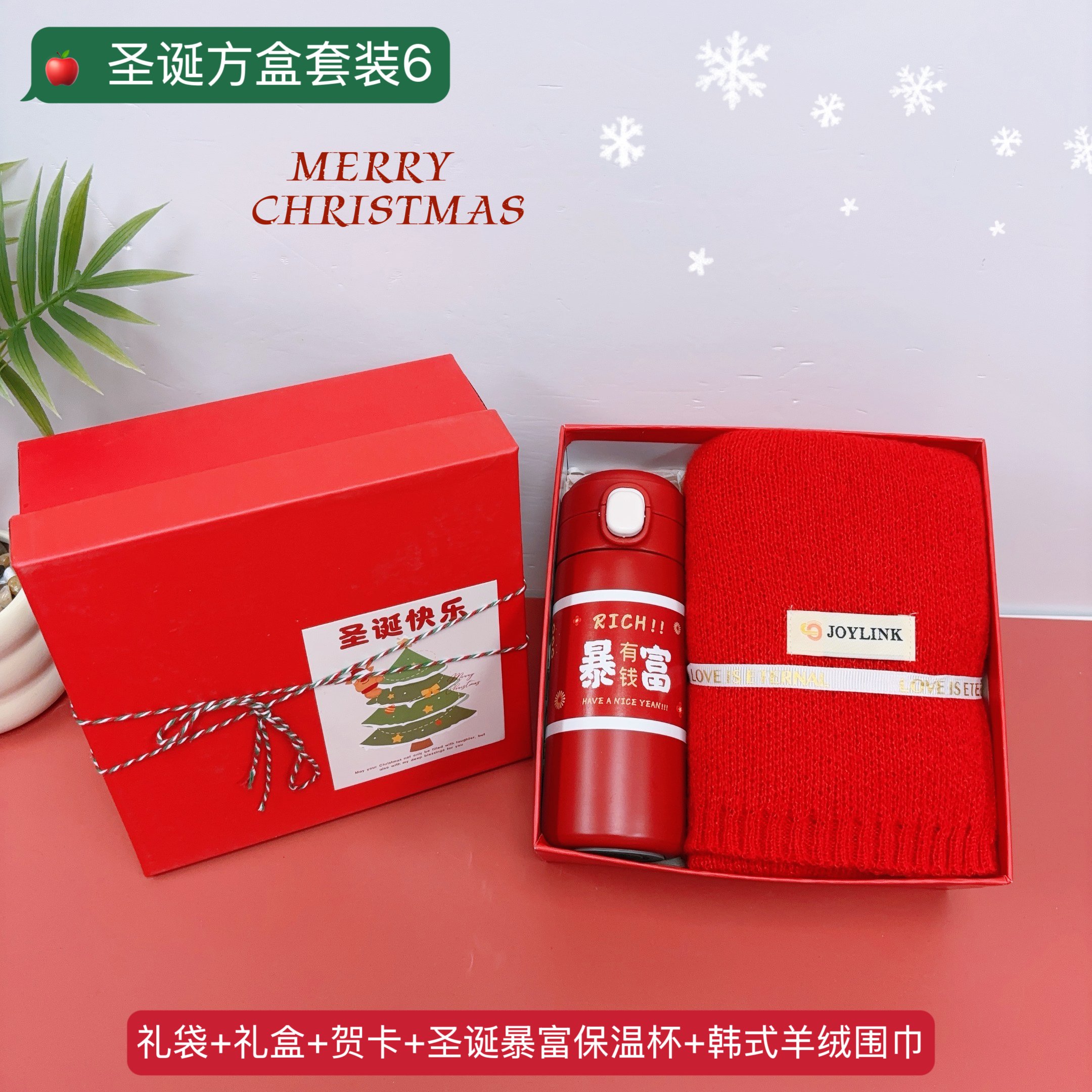 🎄 下单4天左右发 圣诞大号椭圆盒6️⃣