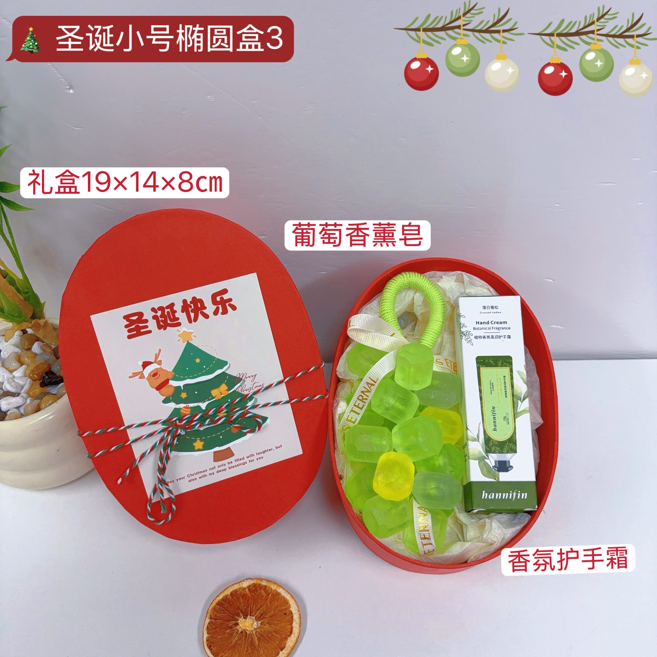 🎄 一件50套