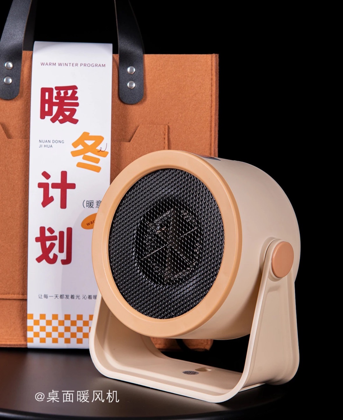 🌿企业暖心首选！暖冬计划礼盒，传递冬日温情