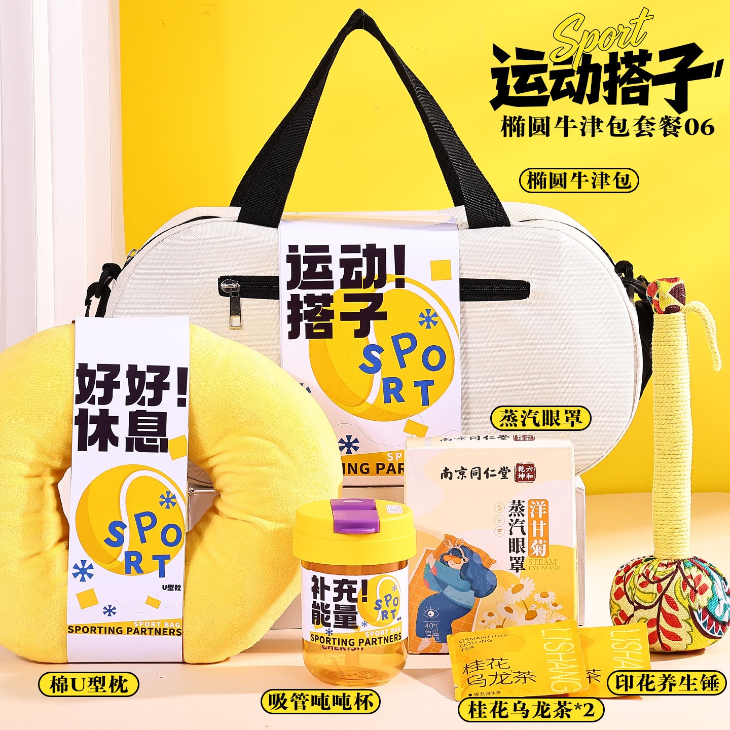 💛下单4天左右 4天起发