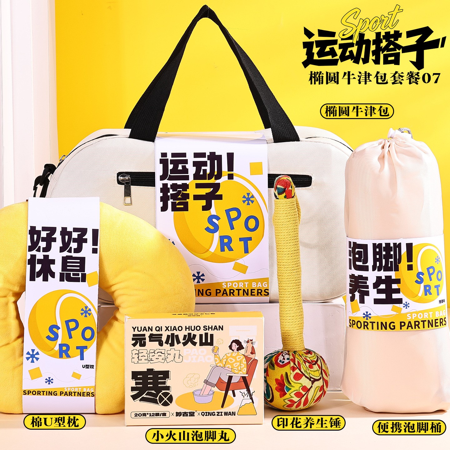 💛下单4天左右发货40套起订