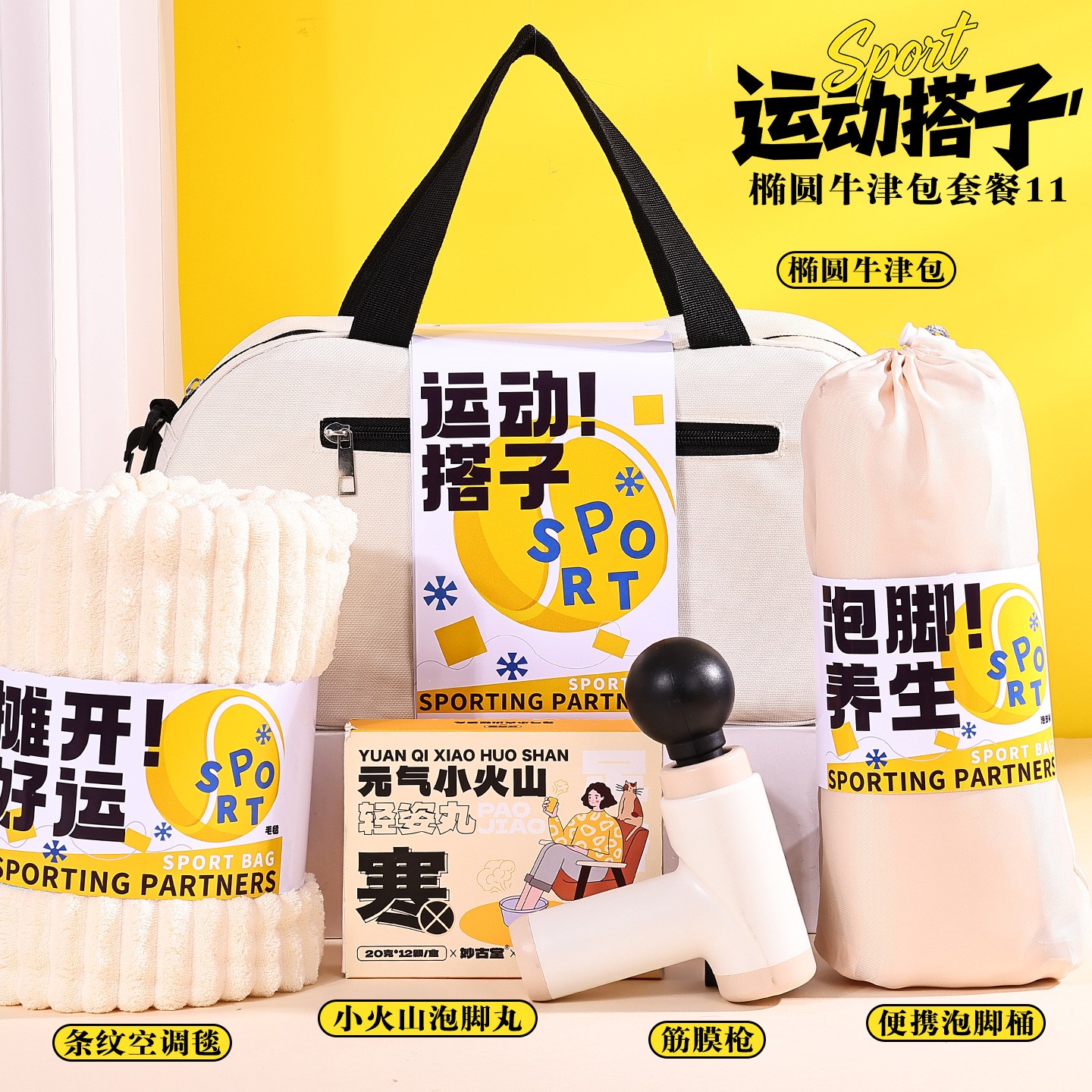 💛40套起订 下单4天左右发