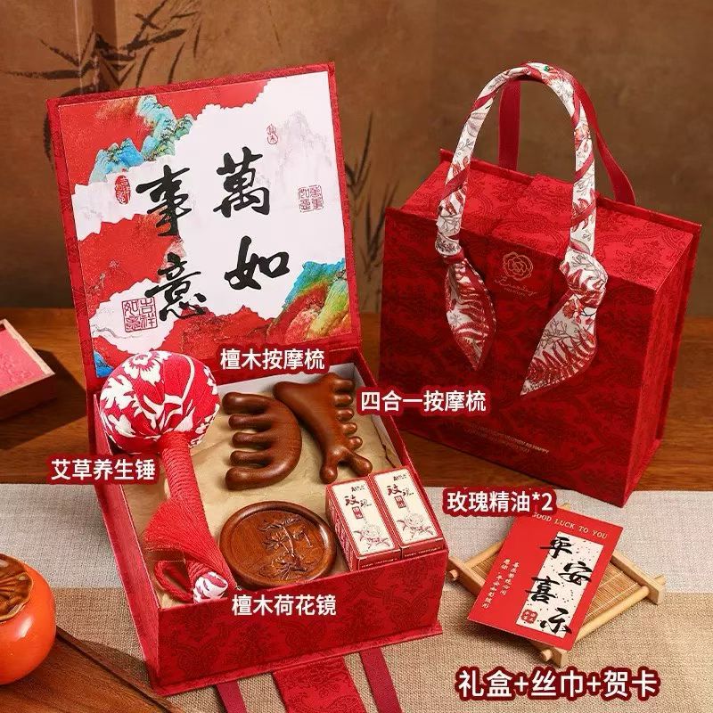 ❤️红色套装