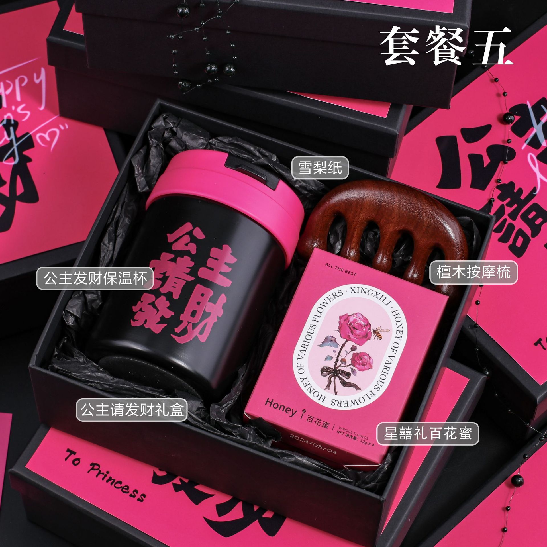 💕40套起订 下单4天左右发货