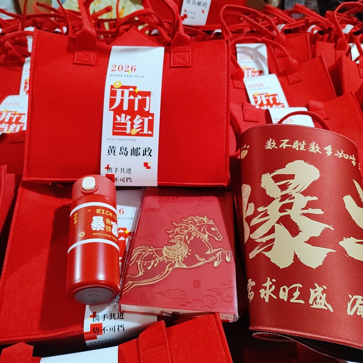 黄岛#黄岛邮政定制新年礼 | 开年“邮”礼，红运全开