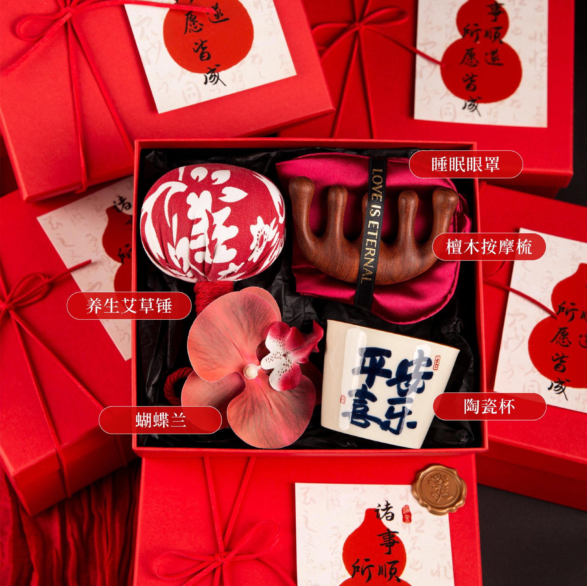 🏮这盒“红运伴手礼”，直接把新年/年会/周年庆的氛围感拉满！