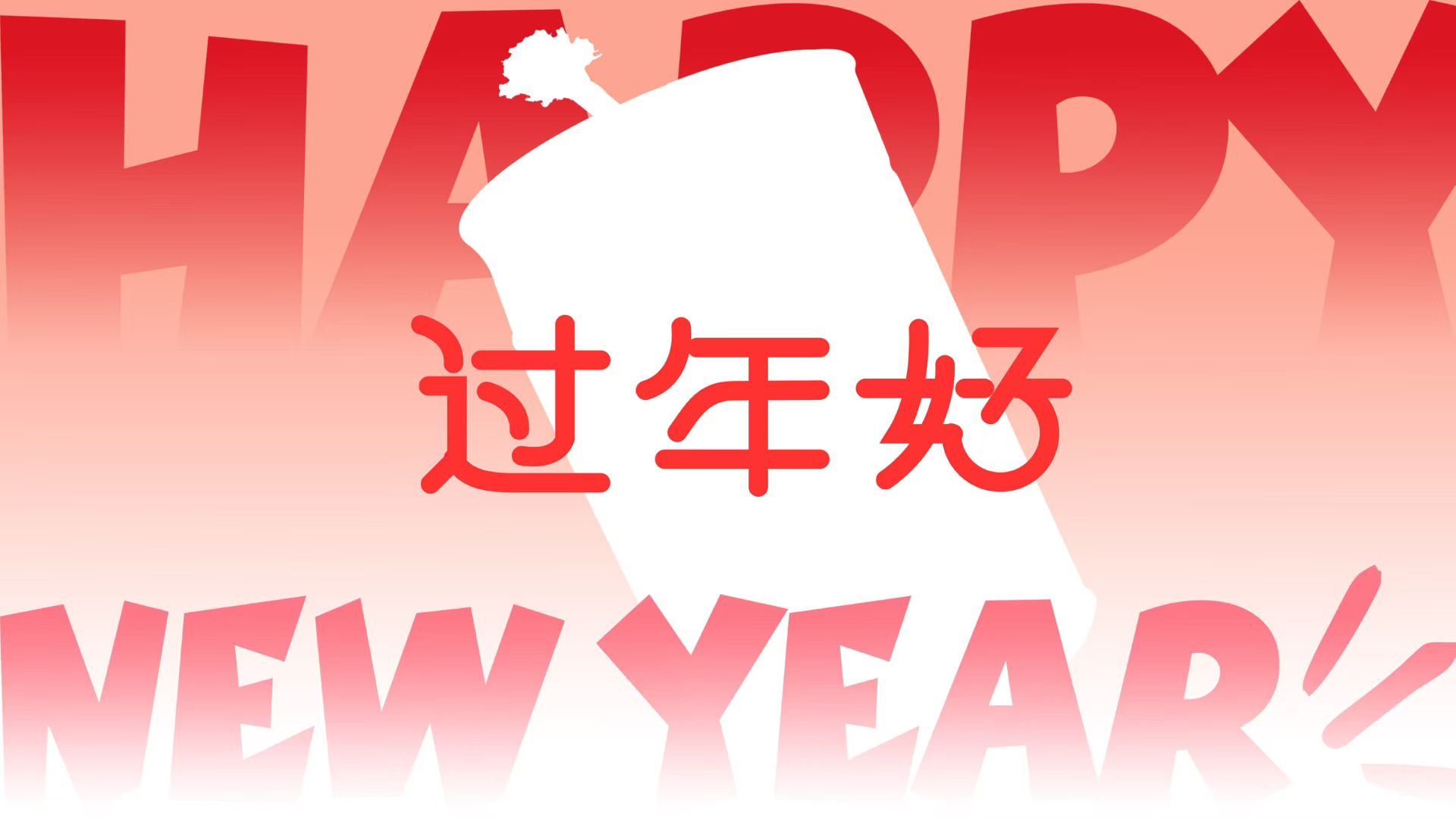 [福]马年开运桶5 件宝藏装满新年仪式感