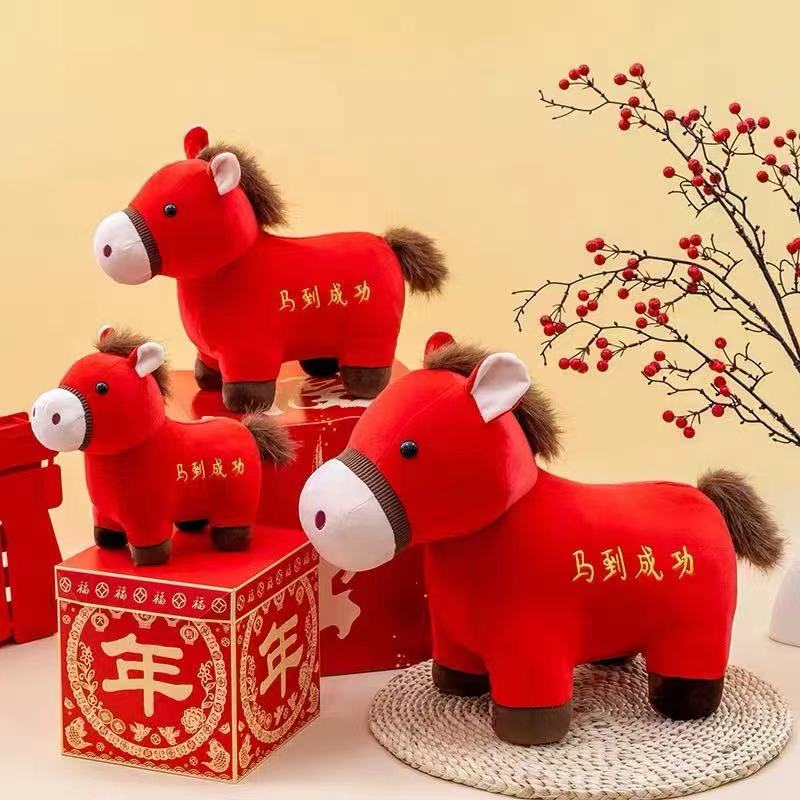 马年小公仔 30cm左右【手工测量有误差】