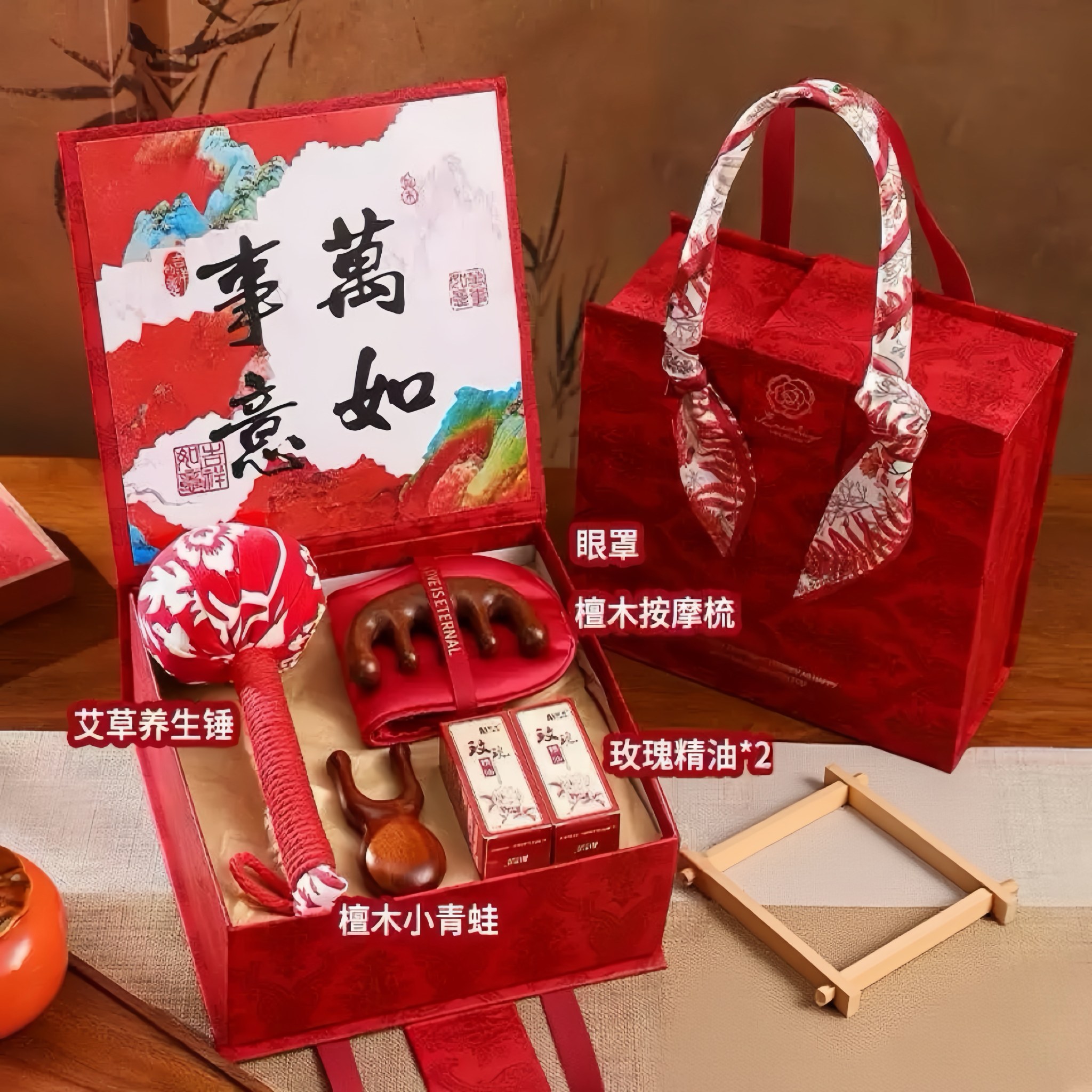 ❤️ 红色套装