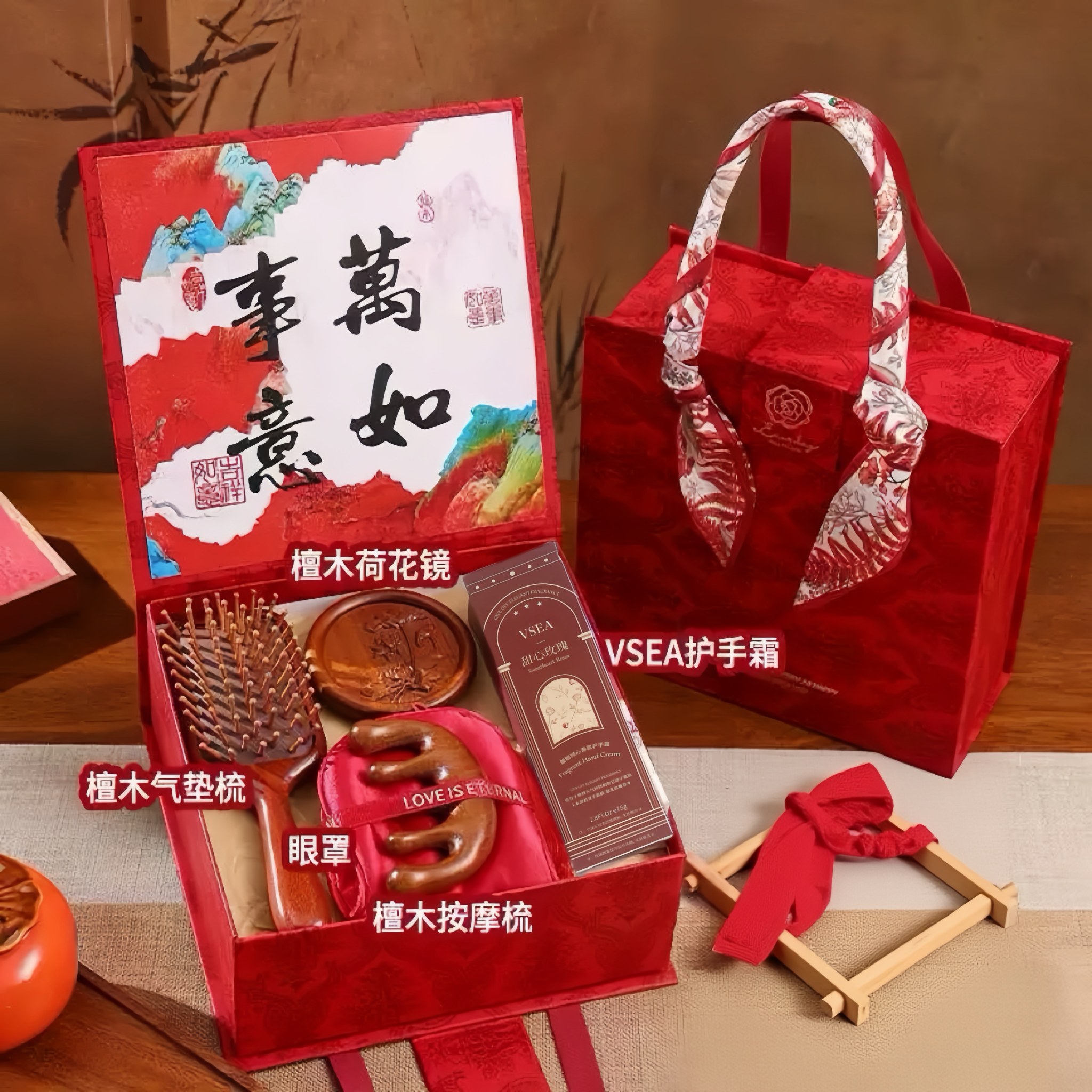 ❤️ 红色套装