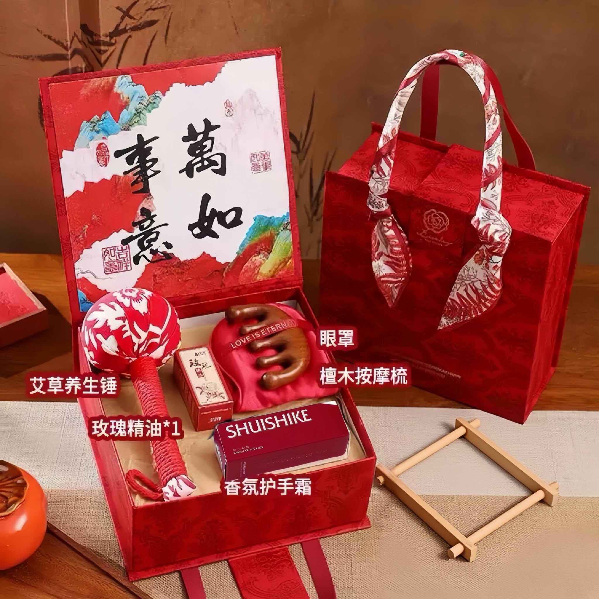 ❤️ 红色套装