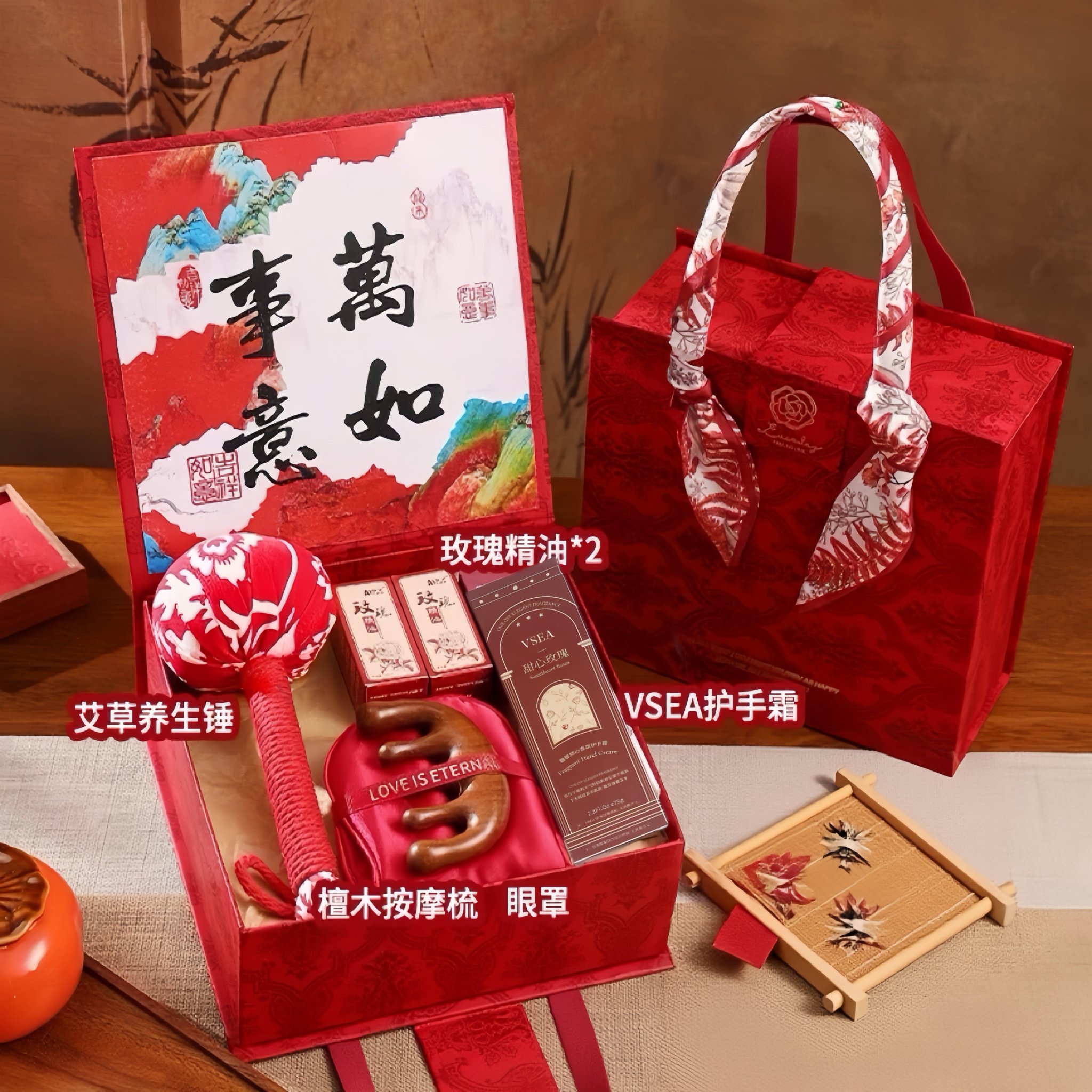 ❤️红色礼盒套装