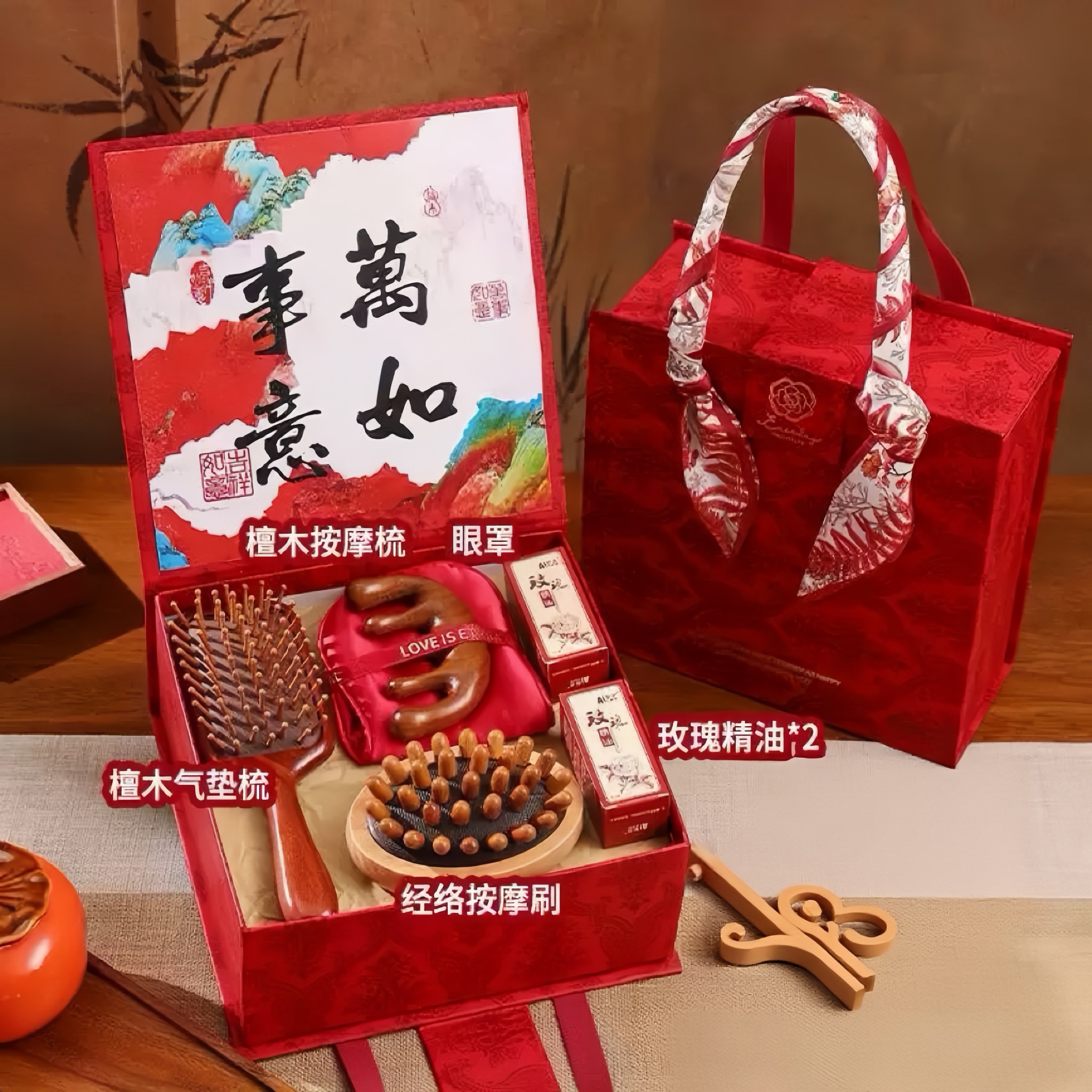 ❤️ 红色套装